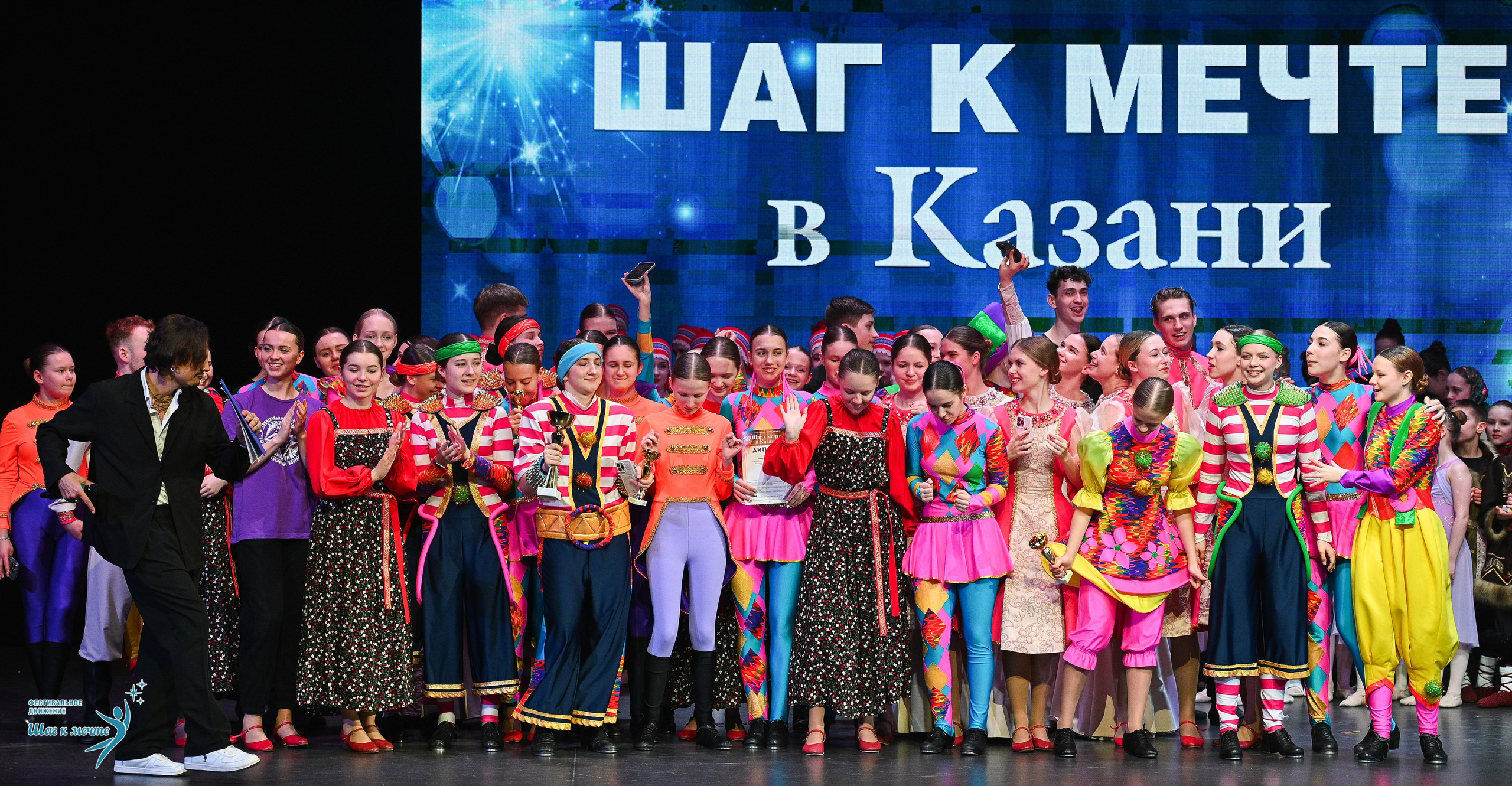 05.04.2025 Фестивальное движение «Шаг к мечте» г. Казань. Медиастудия Фото Концепт