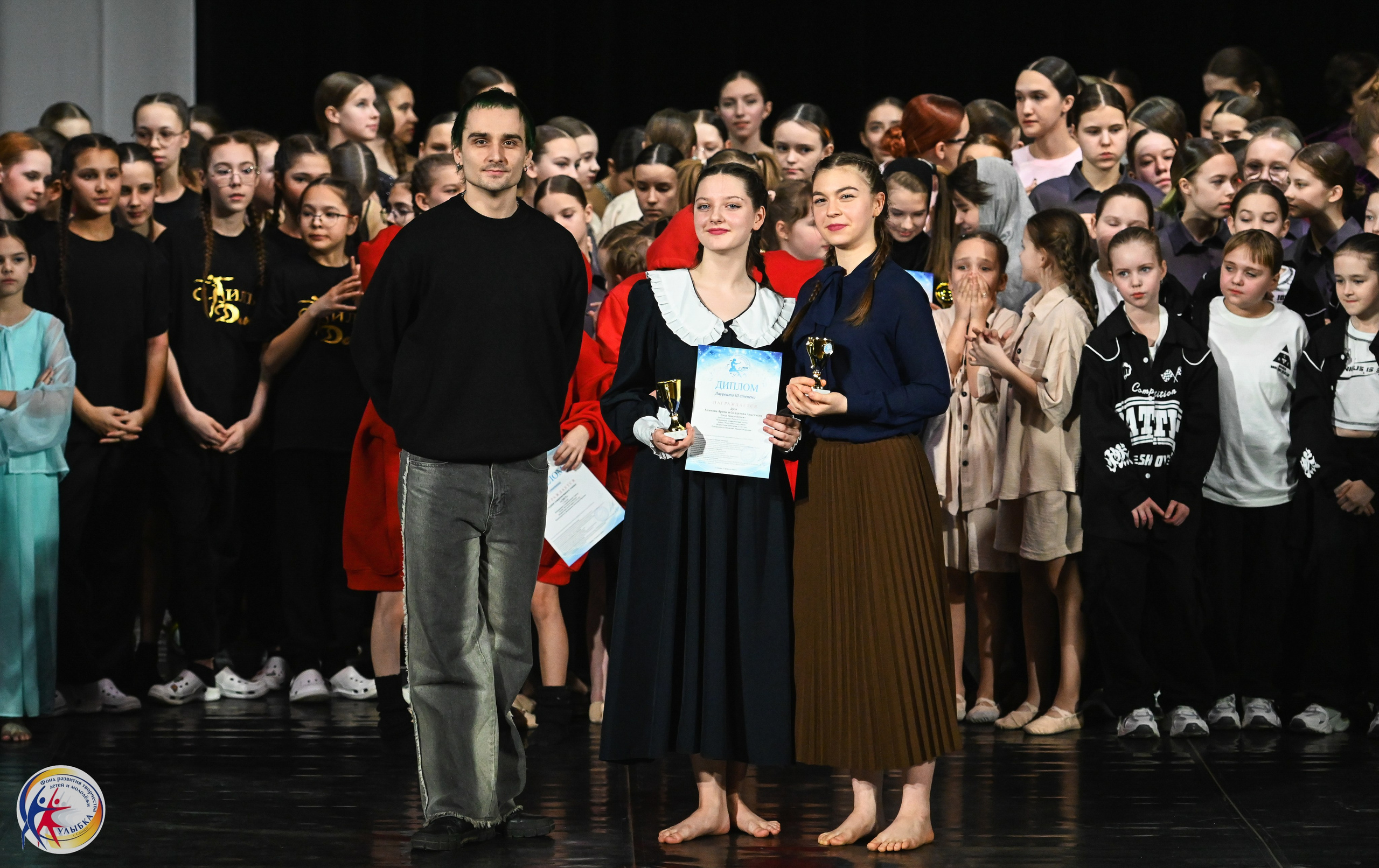 15.02.2025 Международный конкурс хореографии «Танцевака» и «NEW DANCE». Медиастудия Фото Концепт