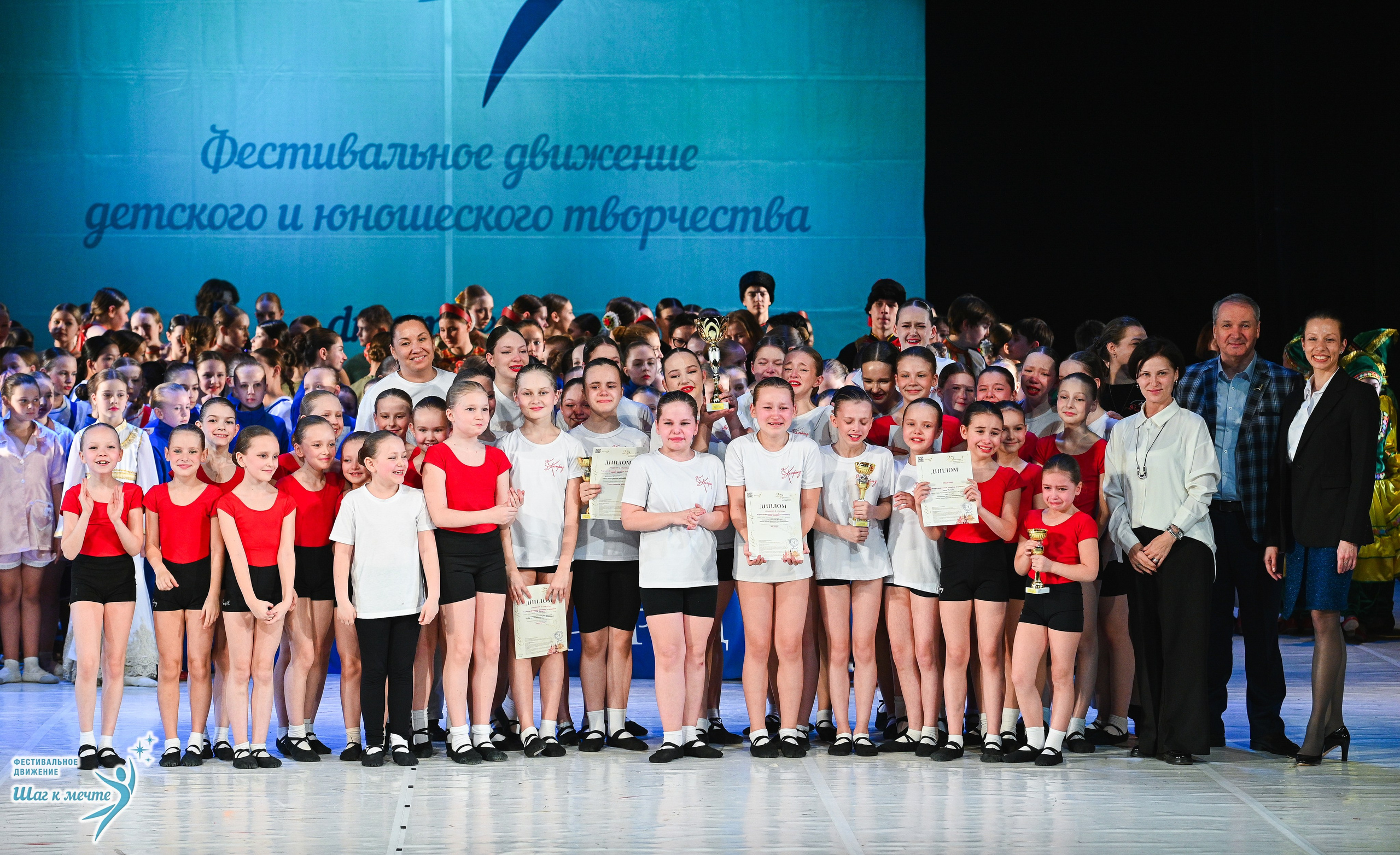 28.03.2026 Фестивальное движение «Шаг к мечте» г. Москва. Медиастудия Фото Концепт