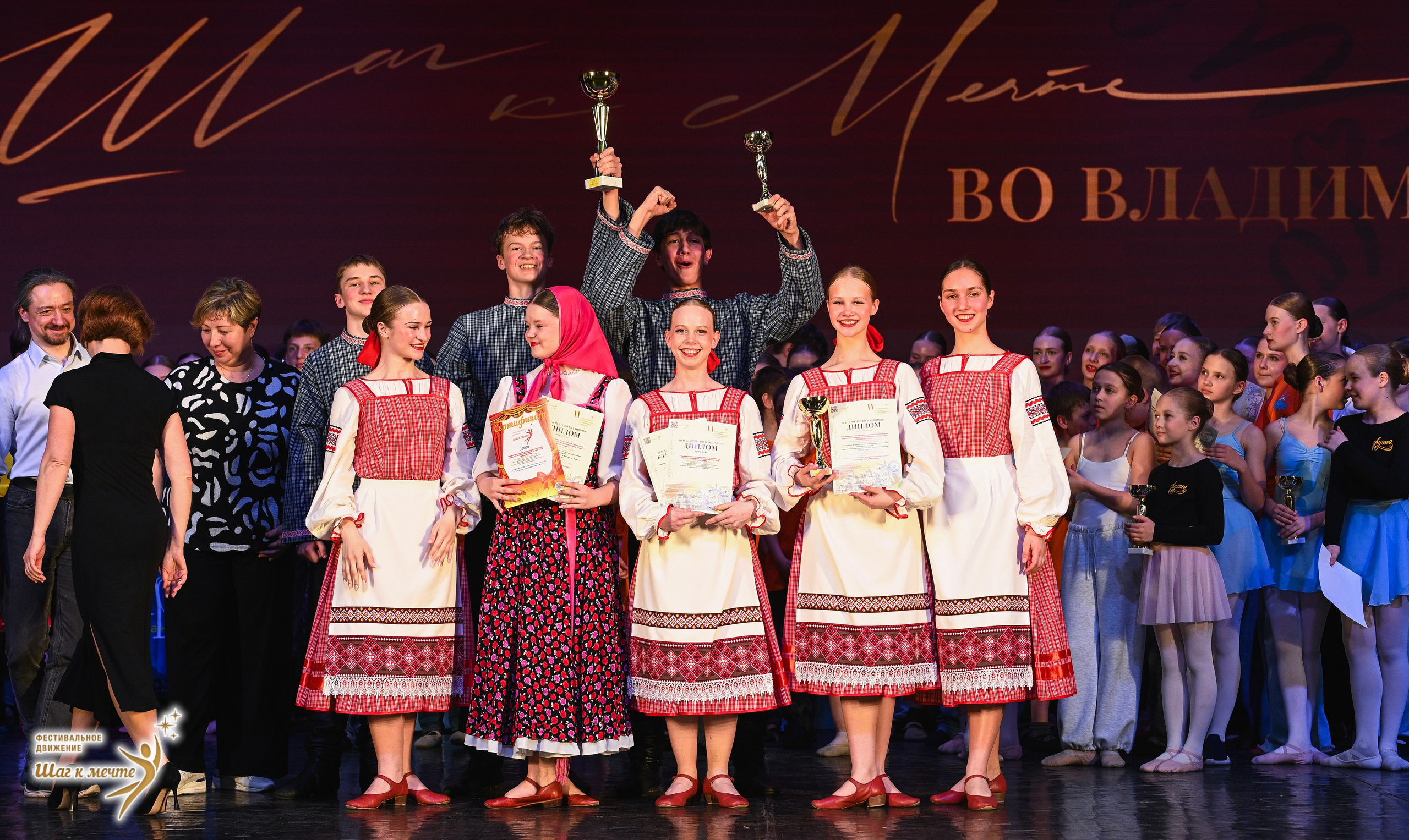 16.05.2026 Фестивальное движение «Шаг к мечте» г. Владимир. Медиастудия Фото Концепт