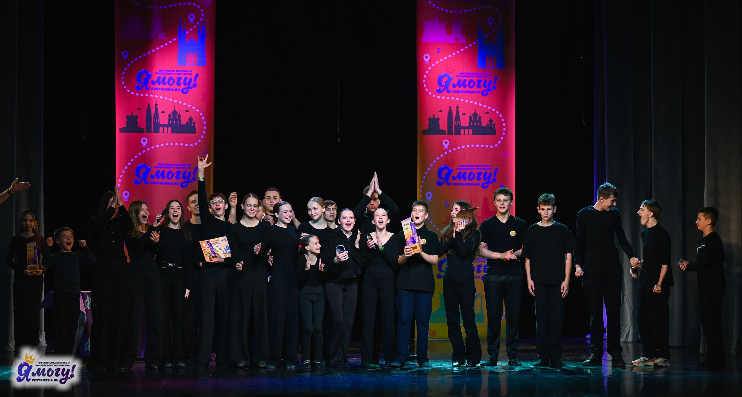 26.10.2025 «Я МОГУ!» 85-й Международный фестиваль-конкурс «Вдохновение.Осень» г. Санкт-Петербург. Медиастудия Фото Концепт