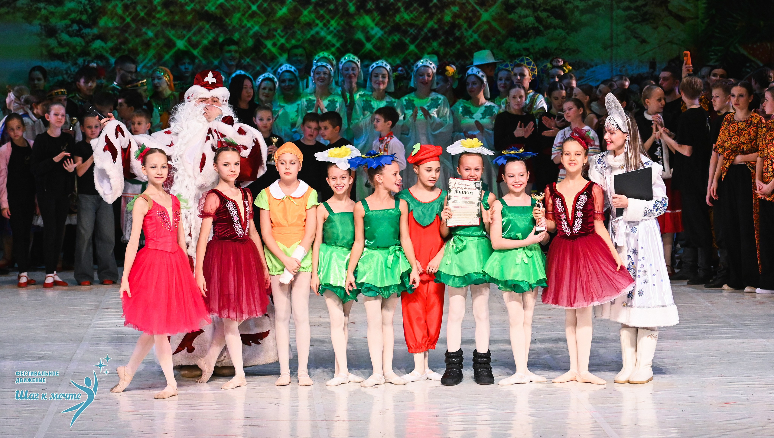 21.12.2025 Фестивальное движение «Шаг к мечте» г. Москва. Медиастудия Фото Концепт