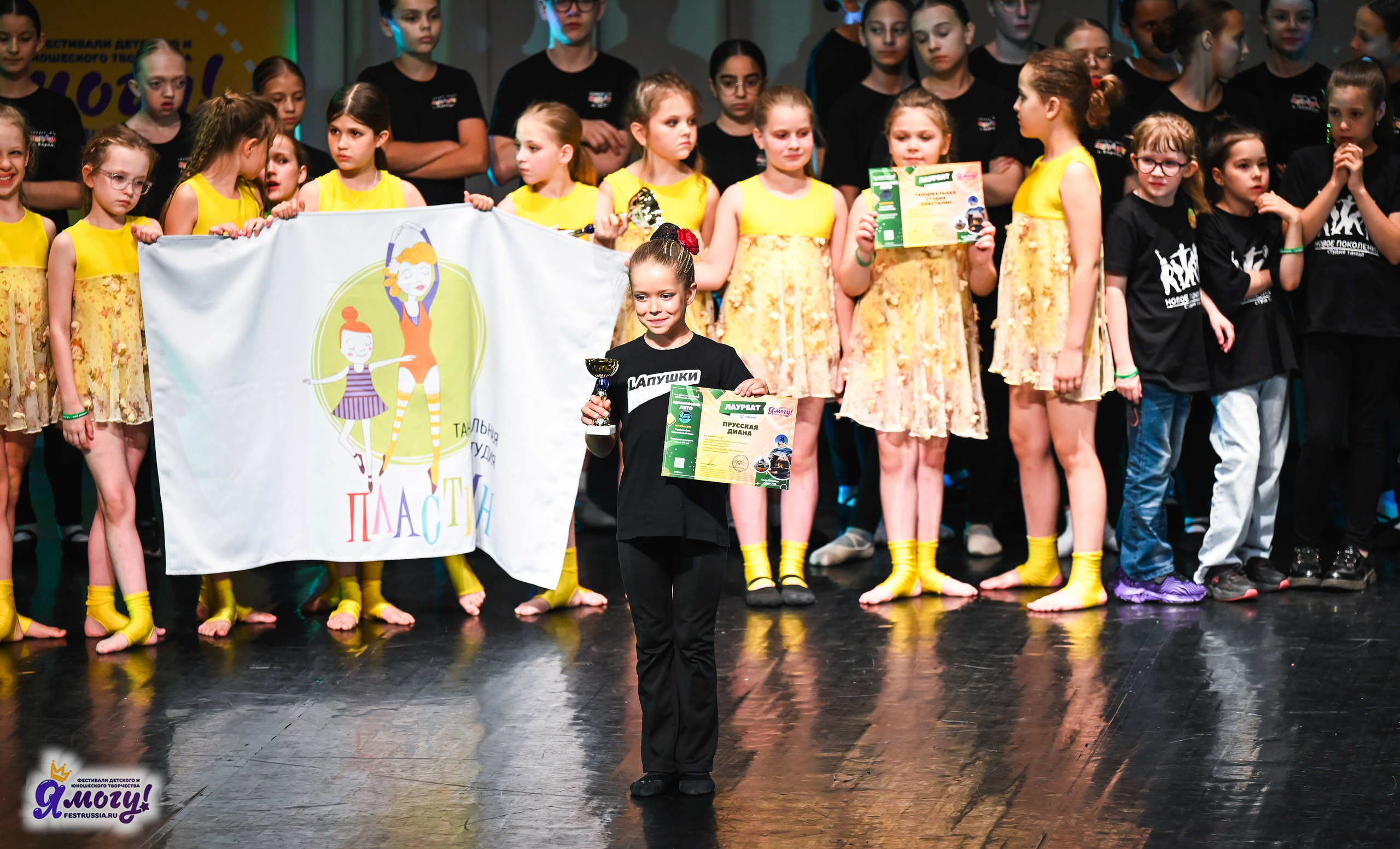 02.07.2025 «Я МОГУ!» 82-й Международный фестиваль-конкурс «Вдохновение.Лето» Санкт-Петербург. Медиастудия Фото Концепт