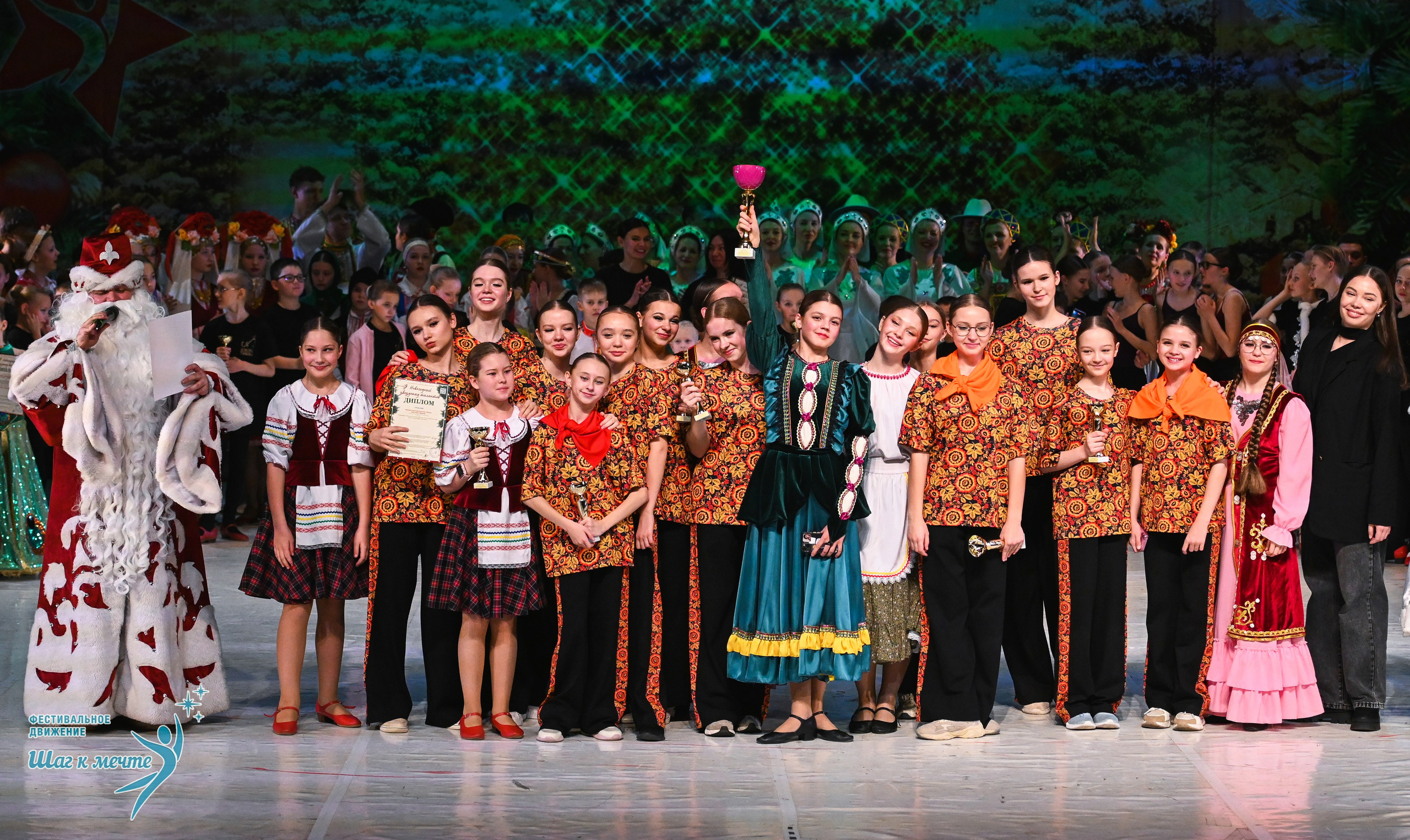 21.12.2025 Фестивальное движение «Шаг к мечте» г. Москва. Медиастудия Фото Концепт