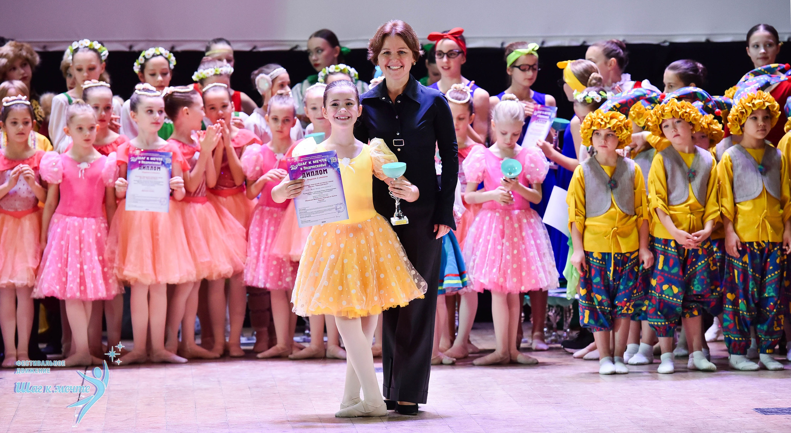 16.11.2024 Фестивальное движение «Шаг к мечте» Подмосковье. Медиастудия Фото Концепт