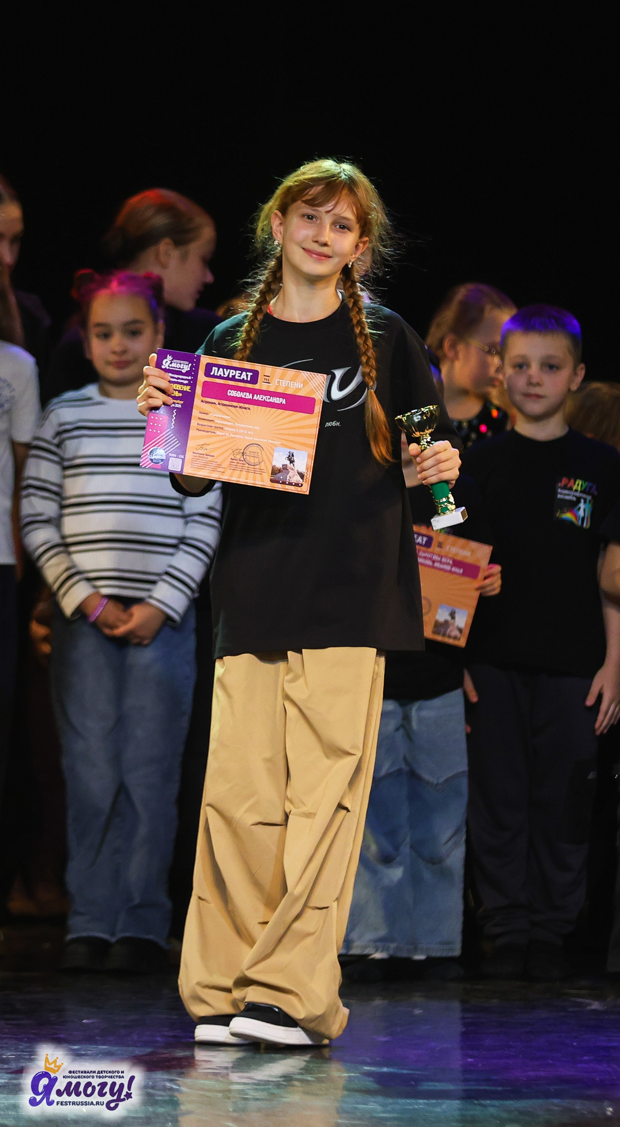 02.11.2025 «Я МОГУ!» 86-й Международный фестиваль-конкурс «Вдохновение.Осень» г. Санкт-Петербург. Медиастудия Фото Концепт