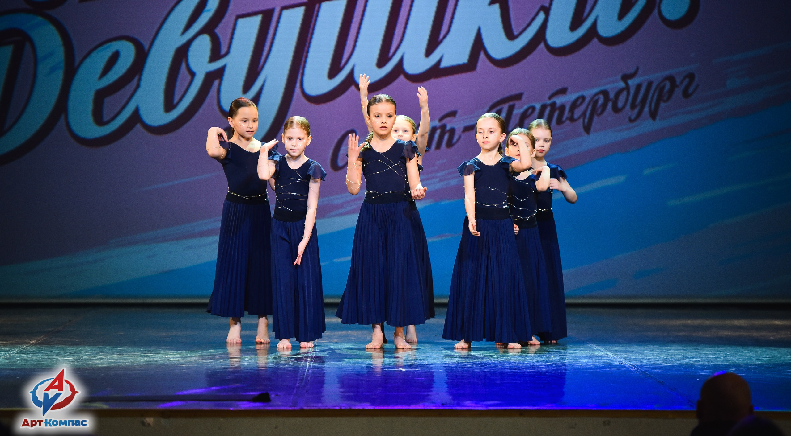 28.03.2026 «Арт-Компас» Конкурс красоты и таланта «А ну-ка, Девушки» г. Санкт-Петербург. Медиастудия Фото Концепт