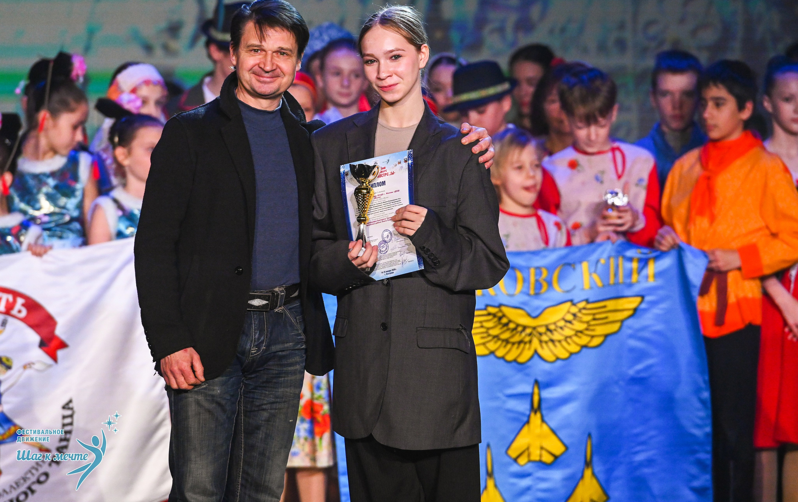 17.01.2026 «Шаг к мечте» Всероссийский фестиваль-конкурс «В гостях у Костромы». Медиастудия Фото Концепт