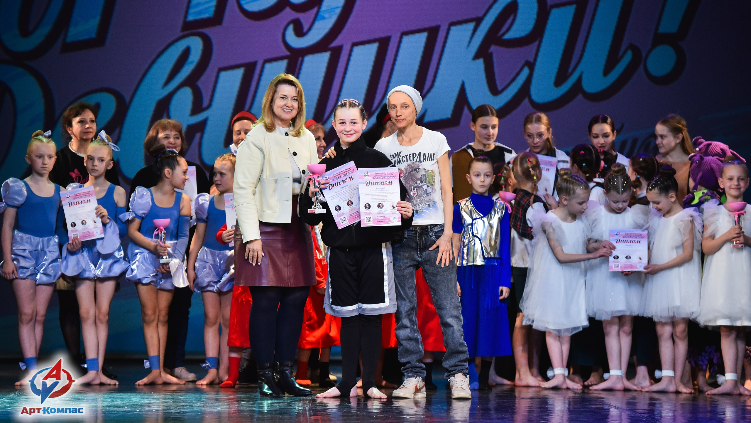 28.03.2026 «Арт-Компас» Конкурс красоты и таланта «А ну-ка, Девушки» г. Санкт-Петербург. Медиастудия Фото Концепт