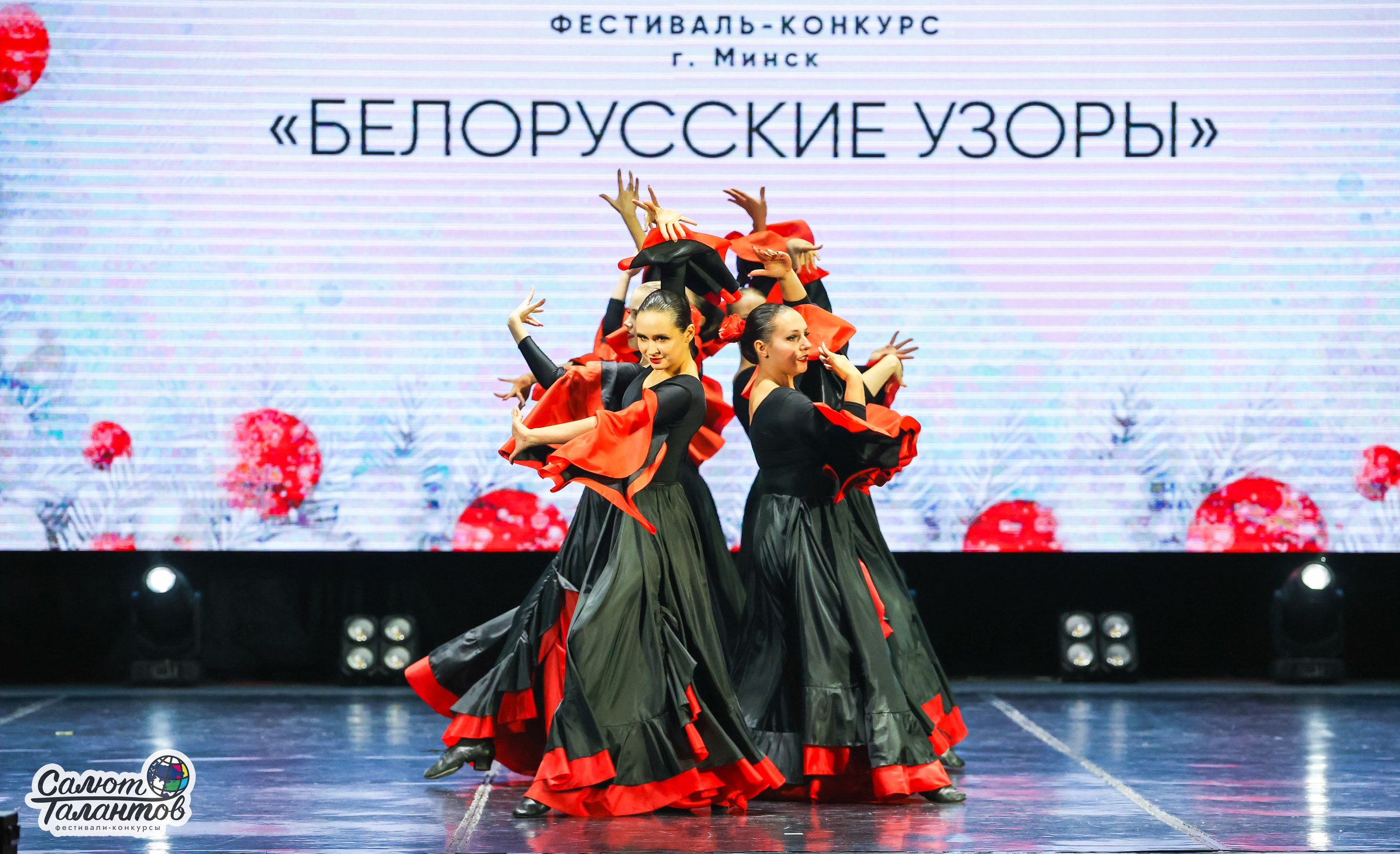 10.01.2026 «Салют Талантов» 31-й фестиваль-конкурс «Белорусские узоры» г. Минск. Медиастудия Фото Концепт