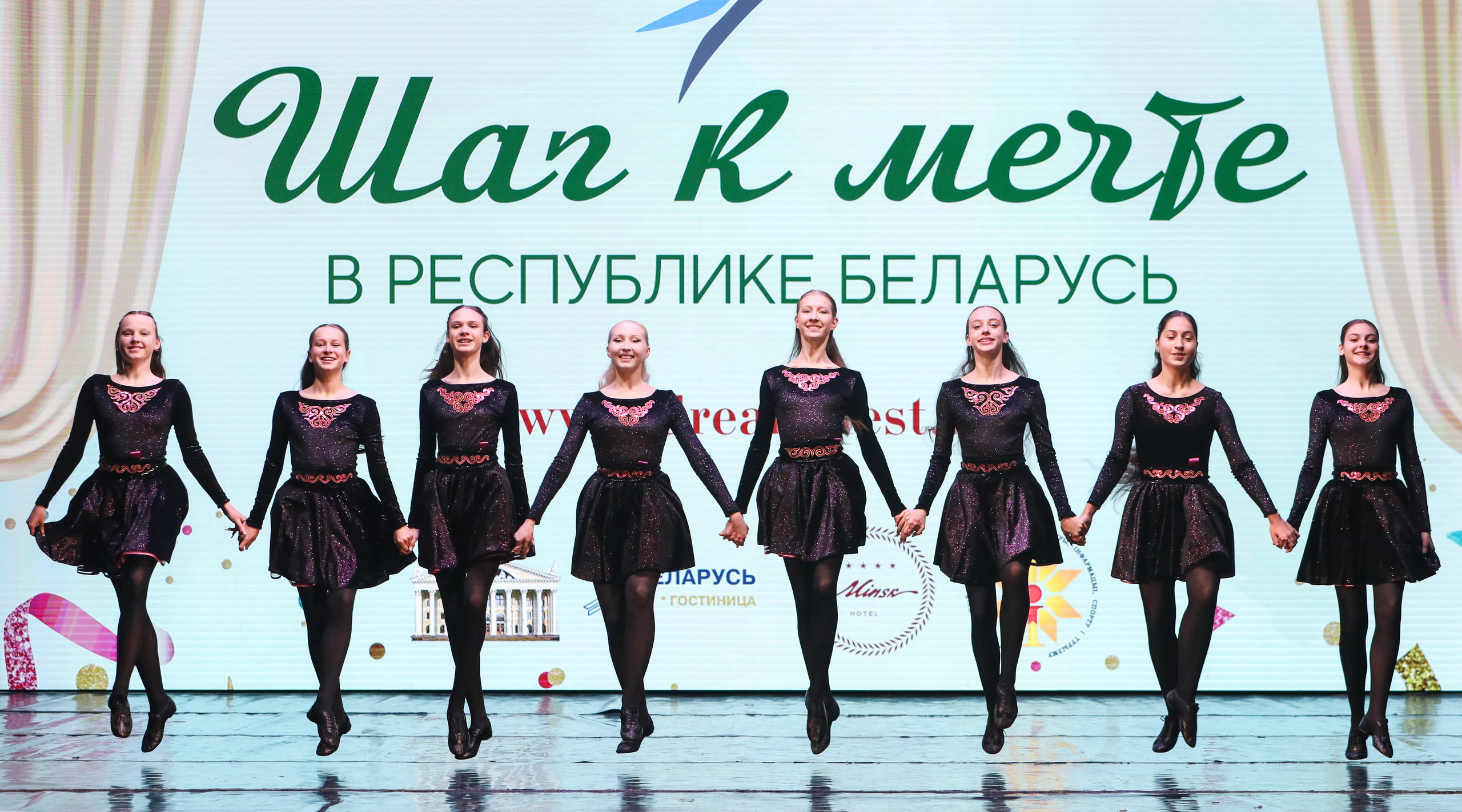 Фестивальное движение «Шаг к мечте» г. Минск. Медиастудия Фото Концепт