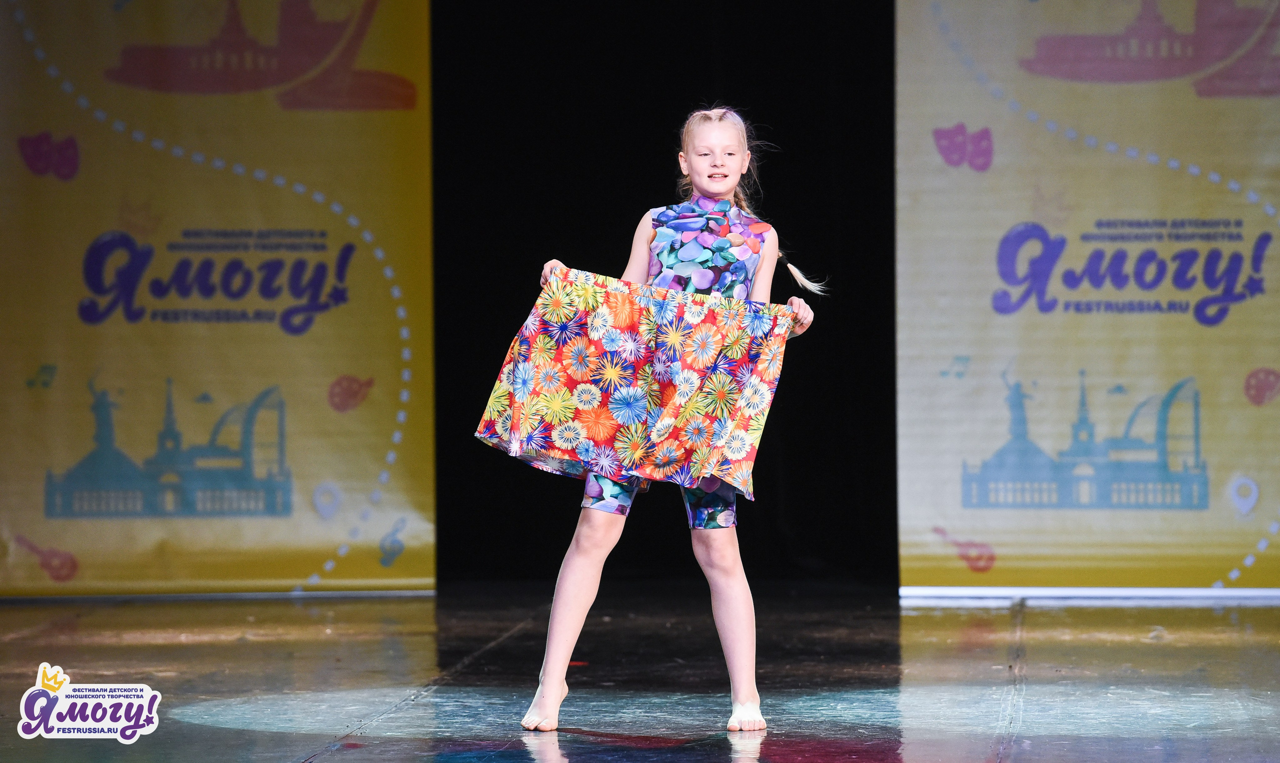 03.04.2026 «Я МОГУ!» 90-й Международный фестиваль-конкурс «Вдохновение. Весна» г. Санкт-Петербург. Медиастудия Фото Концепт