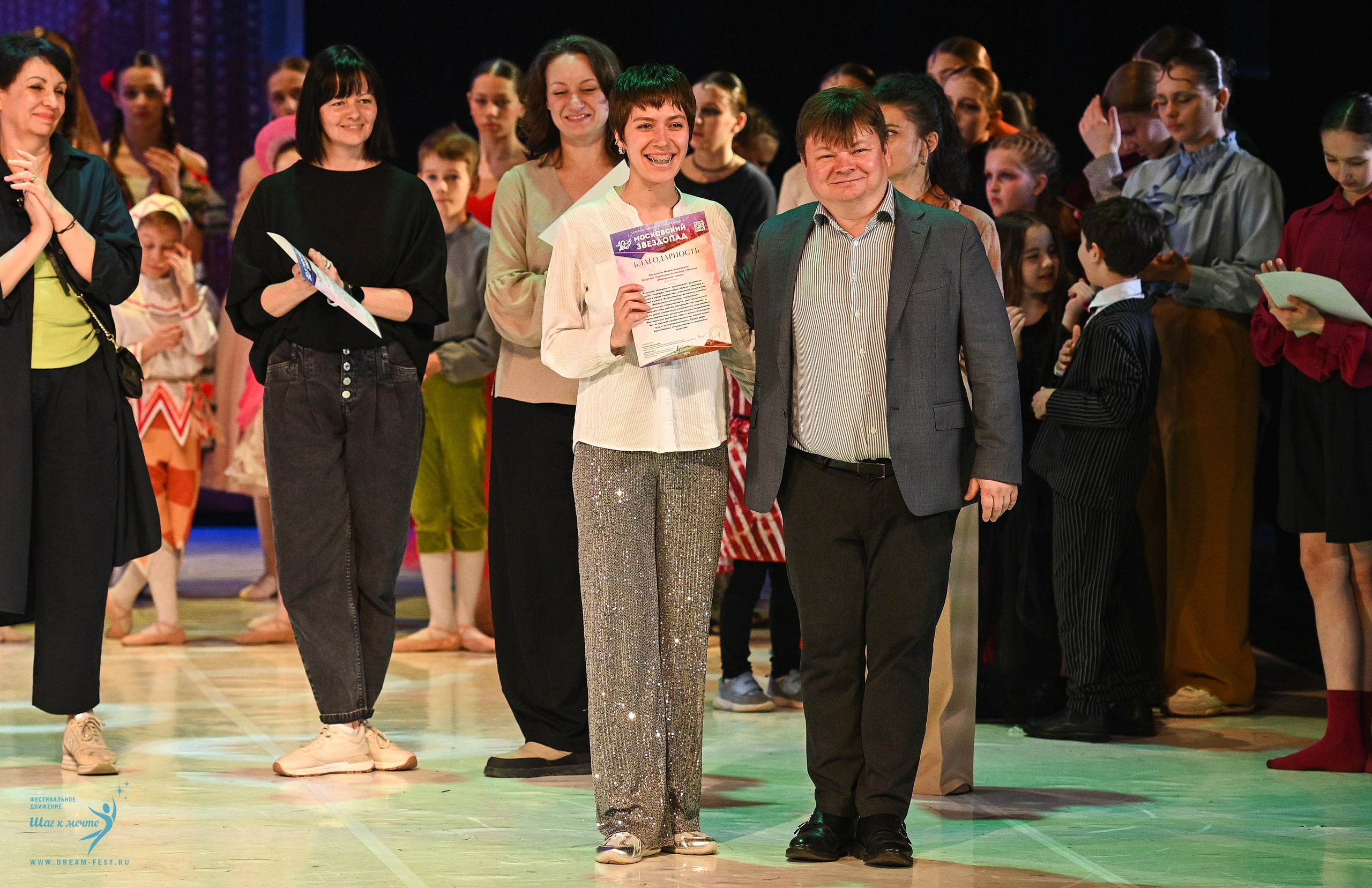 17.05.2025 «Московский Звездопад» Фестивальное движение «Шаг к мечте» г. Москва. Медиастудия Фото Концепт