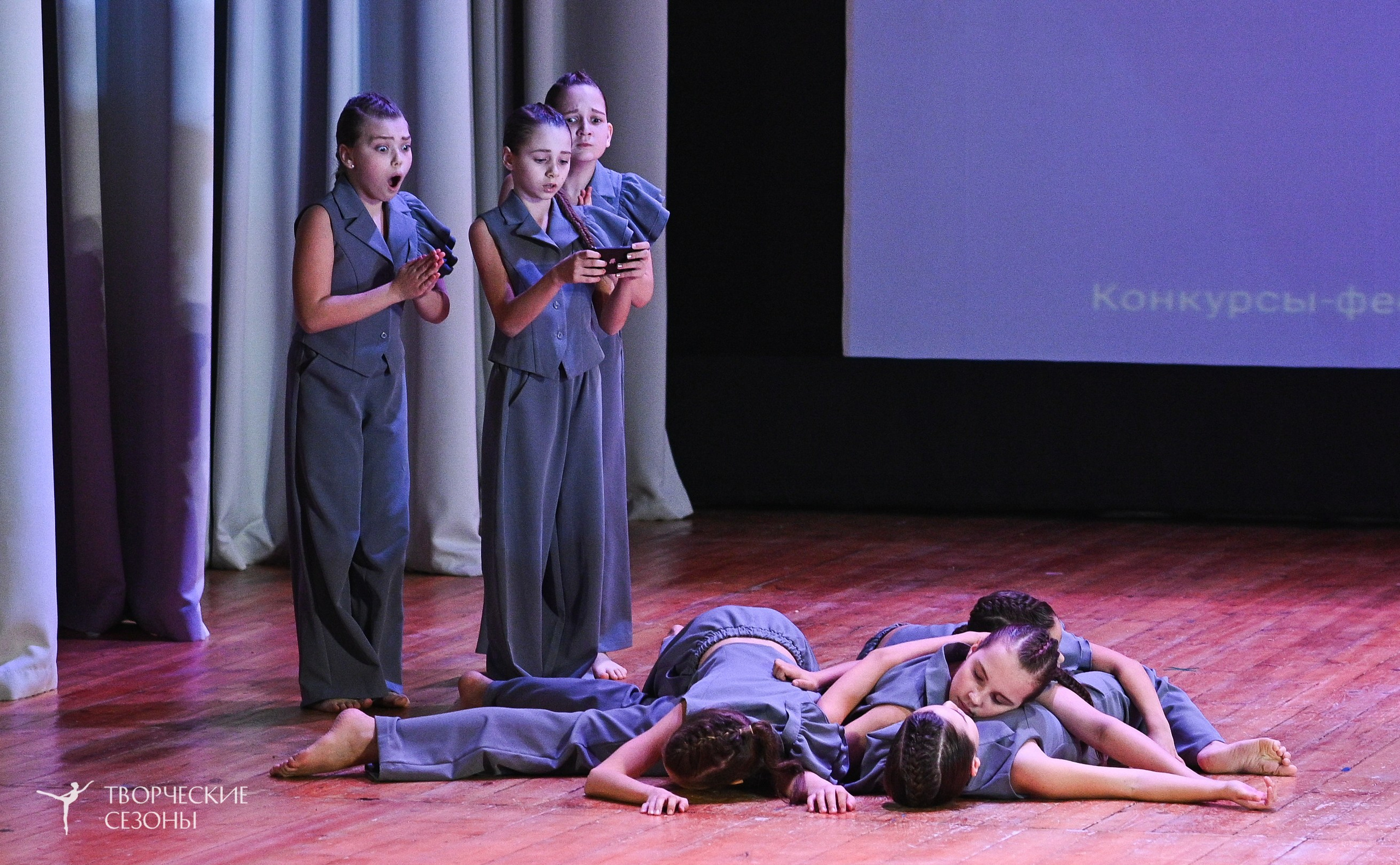 23.03.2025 «Творческие сезоны» Всероссийская Танцевальная Олимпиада г. Волгоград. Медиастудия Фото Концепт