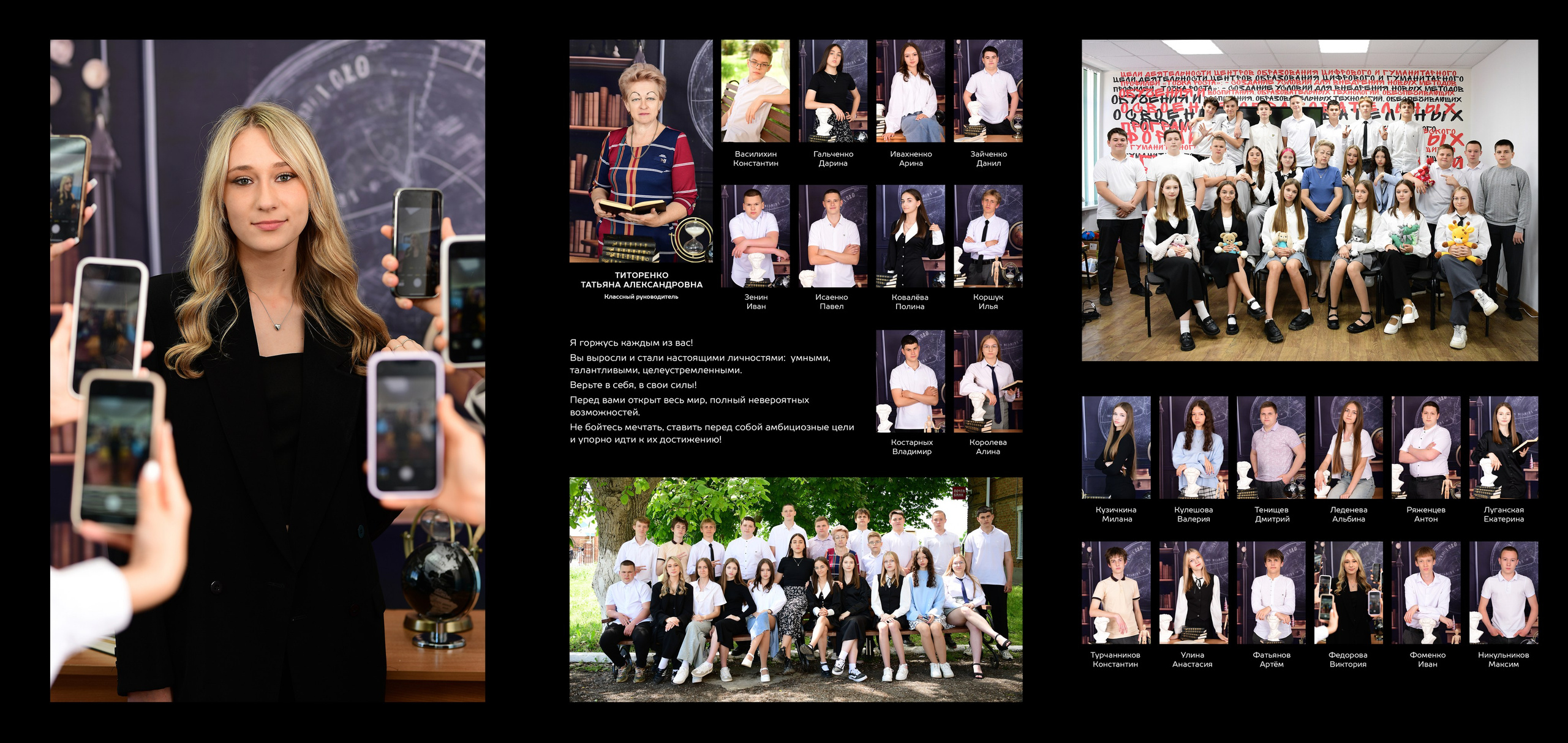 Школа 9-11 класс цены. Главная