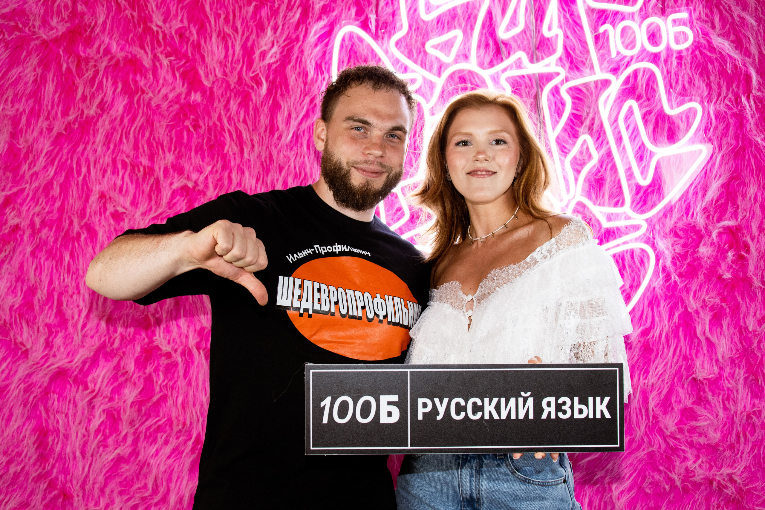 100 Балльный репетитор. Фотограф в Санкт-Петербурге Ксения Яковчук