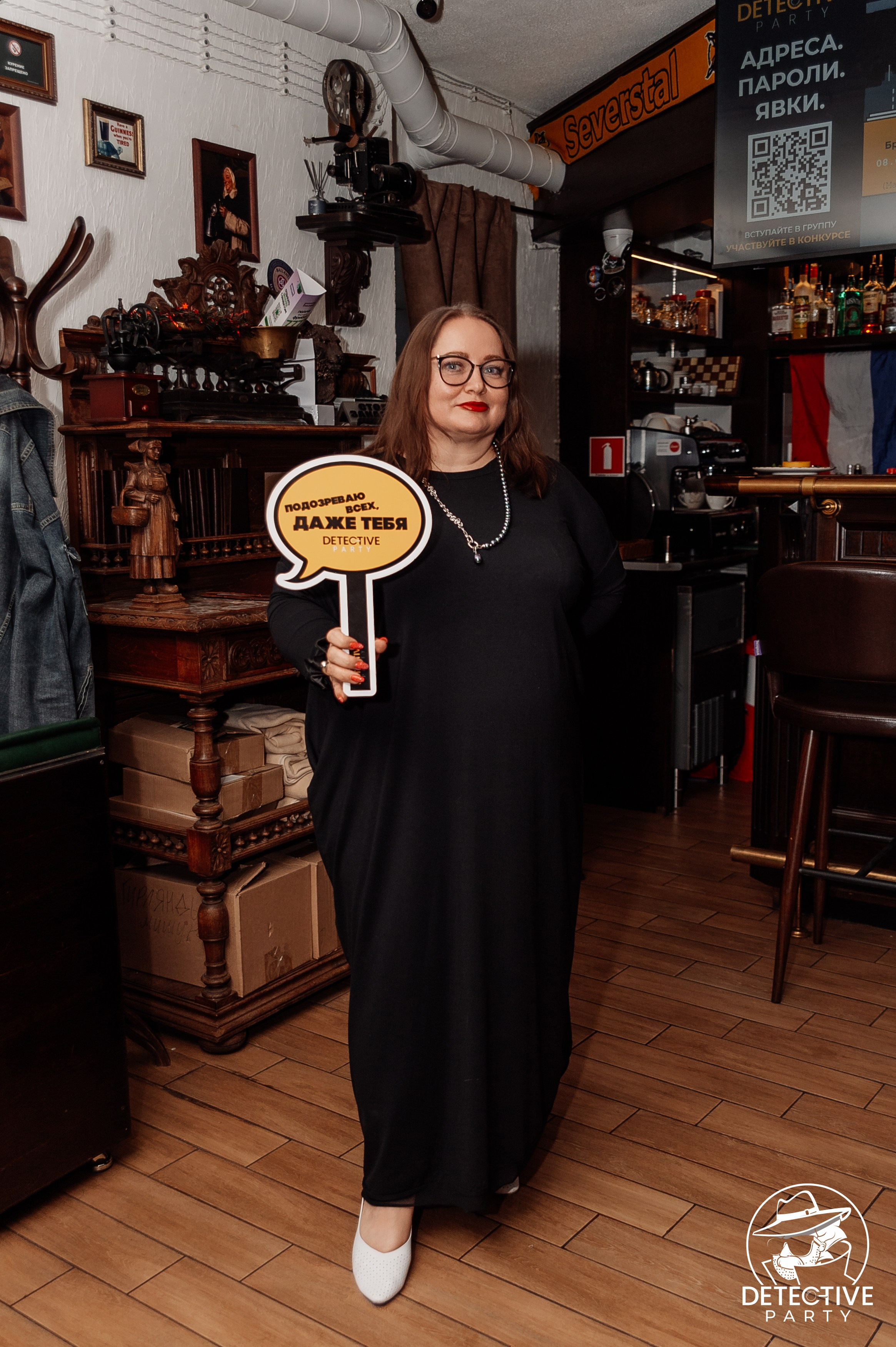 Игра «Детектив party». Свадебный и репортажный фотограф СПб