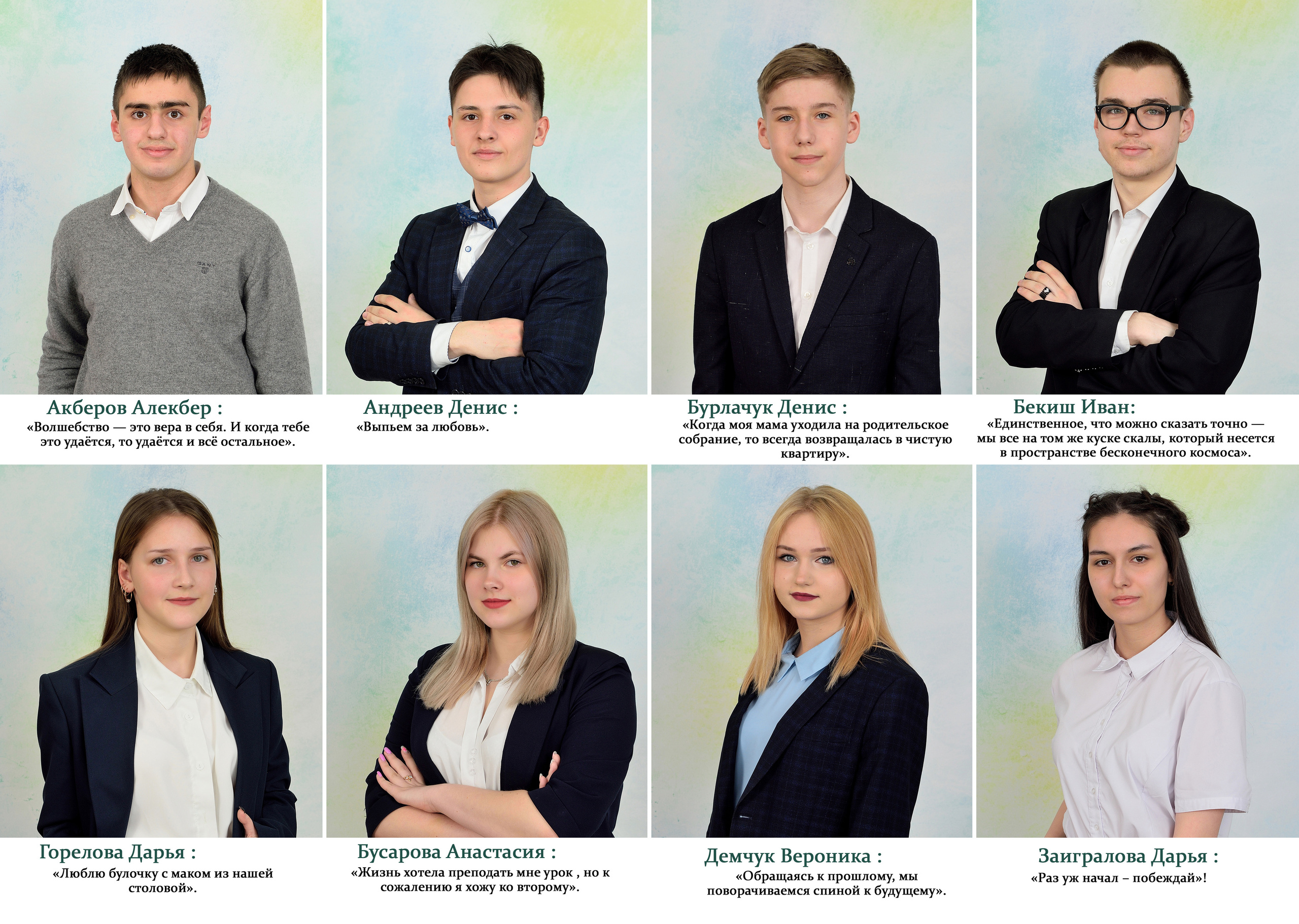 2022 СОШ № 1 класс 9 «А» Полиграфия на 8 разворотов С доп.реальностью. Выпускные альбомы для школ и детских садов Александр и Динара