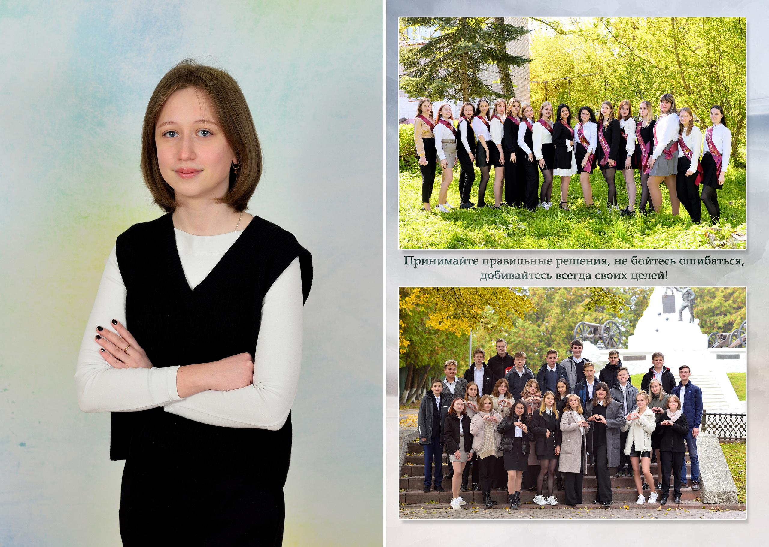 2022 СОШ № 1 класс 9 «Д» Полиграфия на  8 разворотов С доп.реальностью. Выпускные альбомы для школ и детских садов Александр и Динара