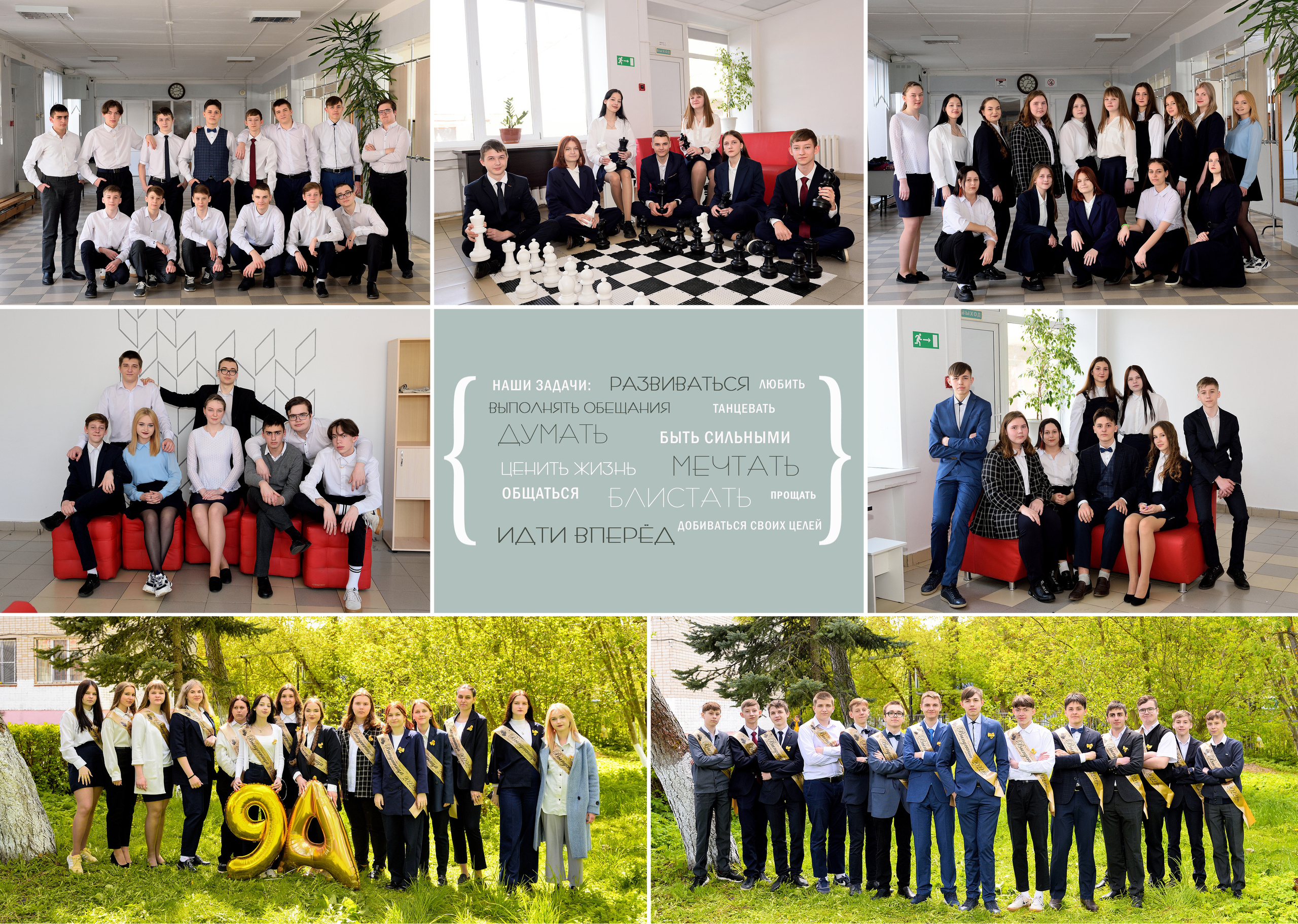 2022 СОШ № 1 класс 9 «А» Полиграфия на 8 разворотов С доп.реальностью. Выпускные альбомы для школ и детских садов Александр и Динара