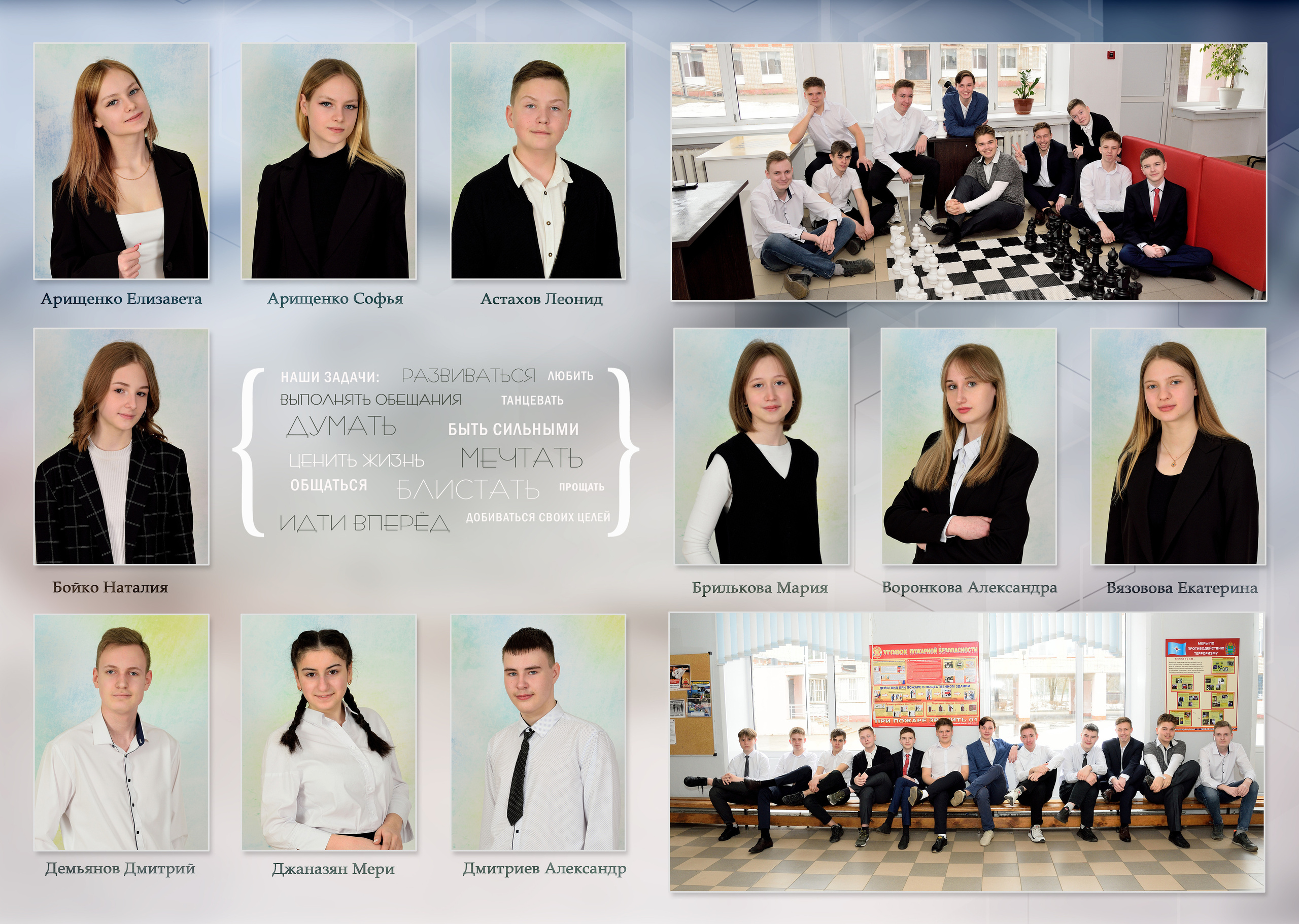 2022 СОШ № 1 класс 9 «Д» Полиграфия на  8 разворотов С доп.реальностью. Выпускные альбомы для школ и детских садов Александр и Динара