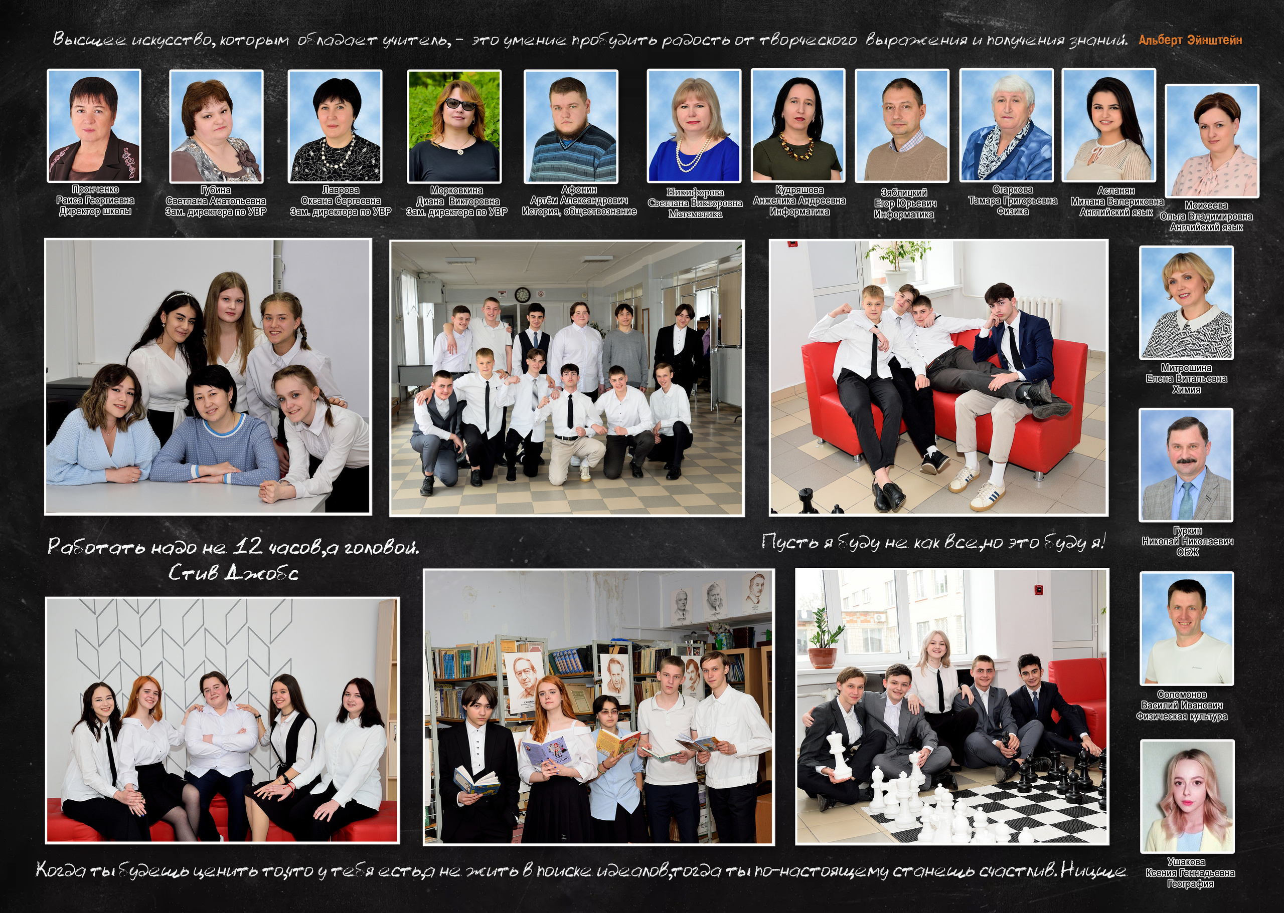 2022 СОШ № 1 класс 9 «Б» Полиграфия на 3 разворота С доп.реальностью. Выпускные альбомы для школ и детских садов Александр и Динара