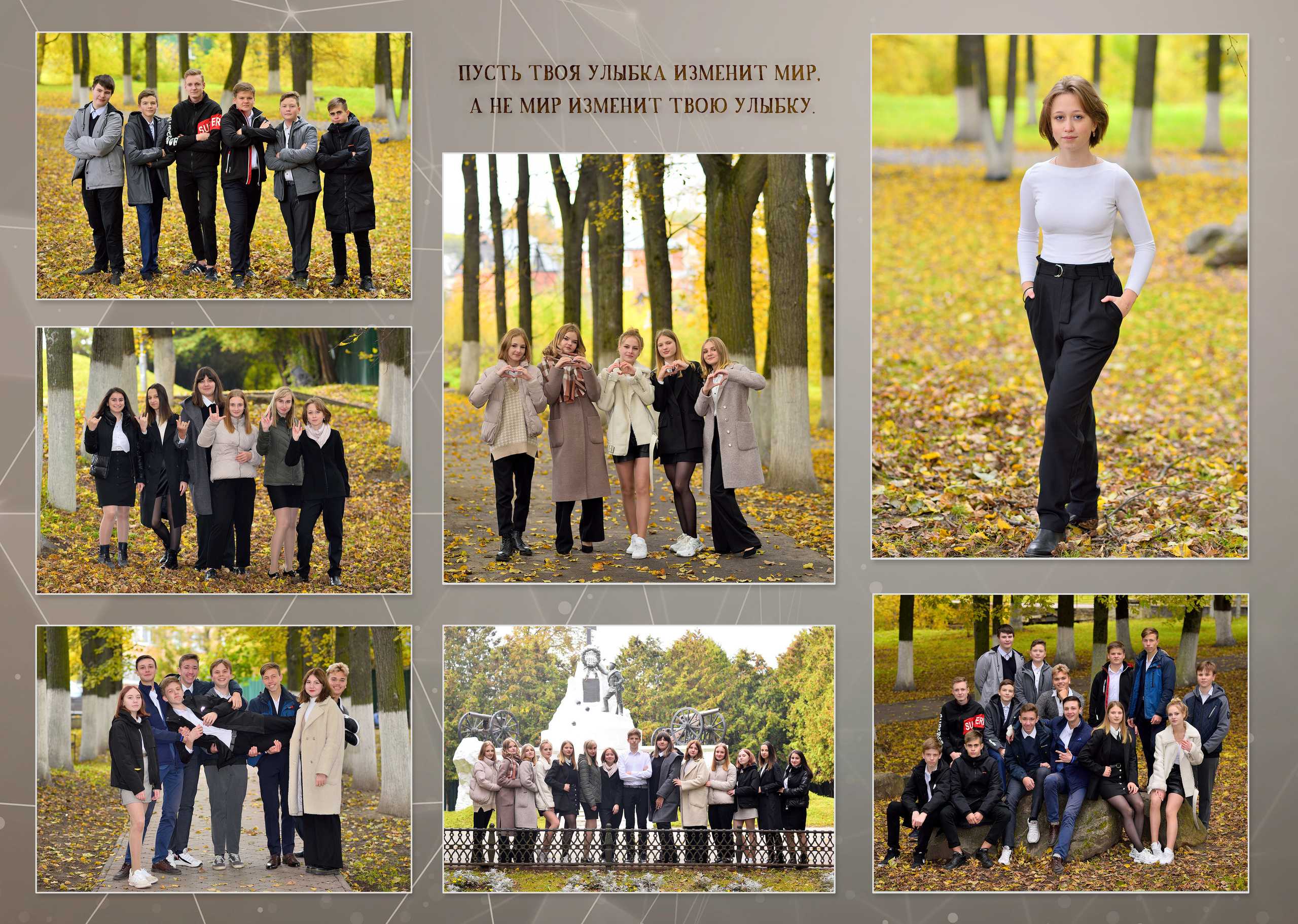 2022 СОШ № 1 класс 9 «Д» Полиграфия на  8 разворотов С доп.реальностью. Выпускные альбомы для школ и детских садов Александр и Динара