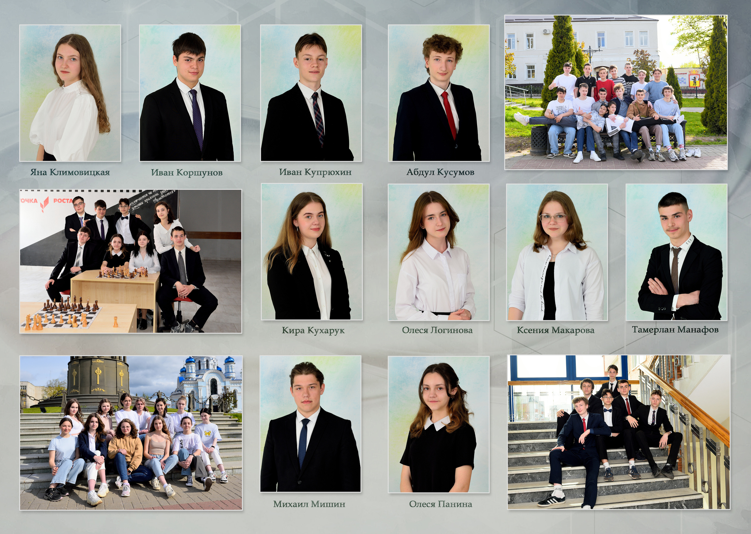 2022 Гимназия класс 9"В» Полиграфия на 5 разворотов. Выпускные альбомы для школ и детских садов Александр и Динара