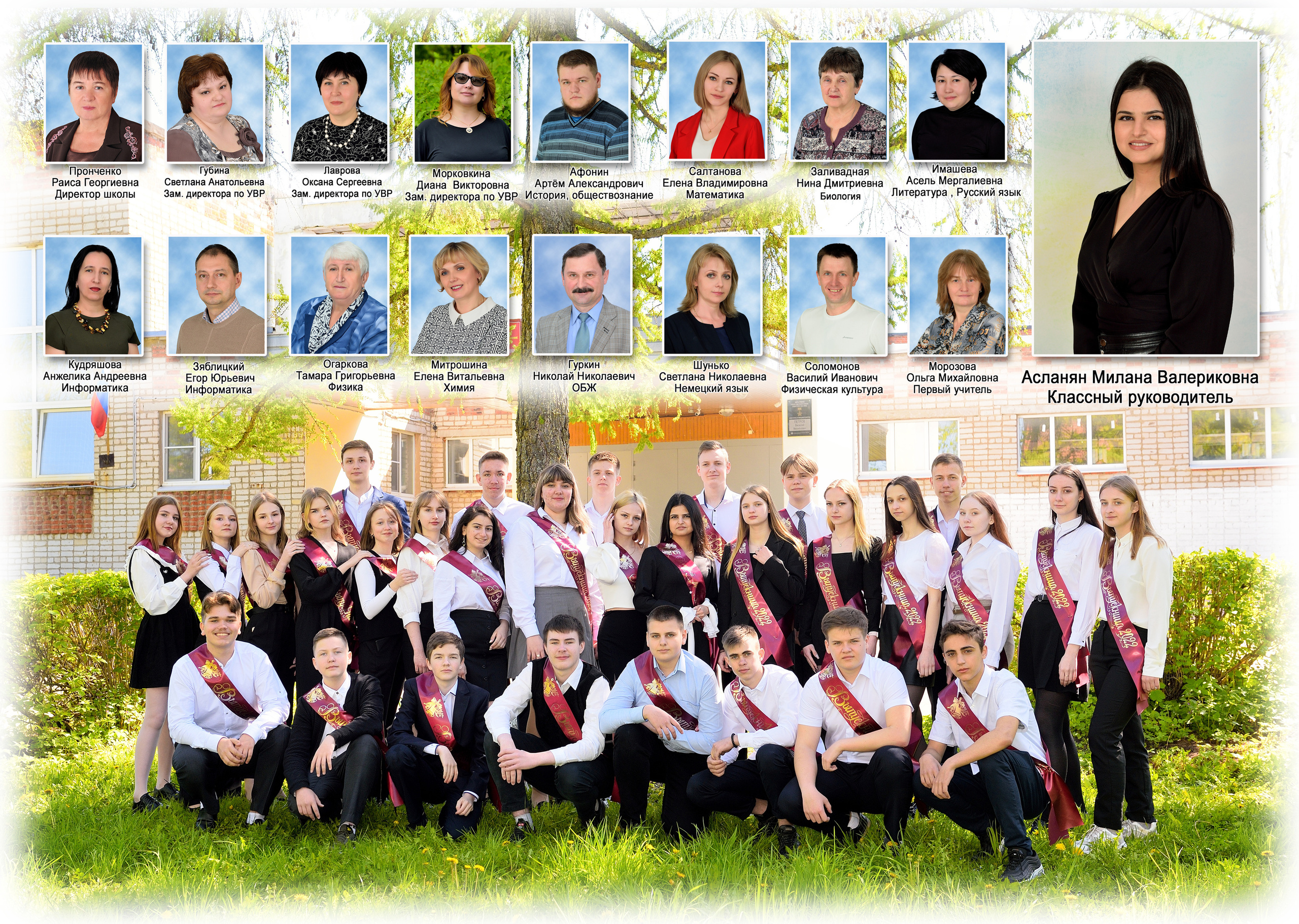 2022 СОШ № 1 класс 9 «Д» Полиграфия на  8 разворотов С доп.реальностью. Выпускные альбомы для школ и детских садов Александр и Динара