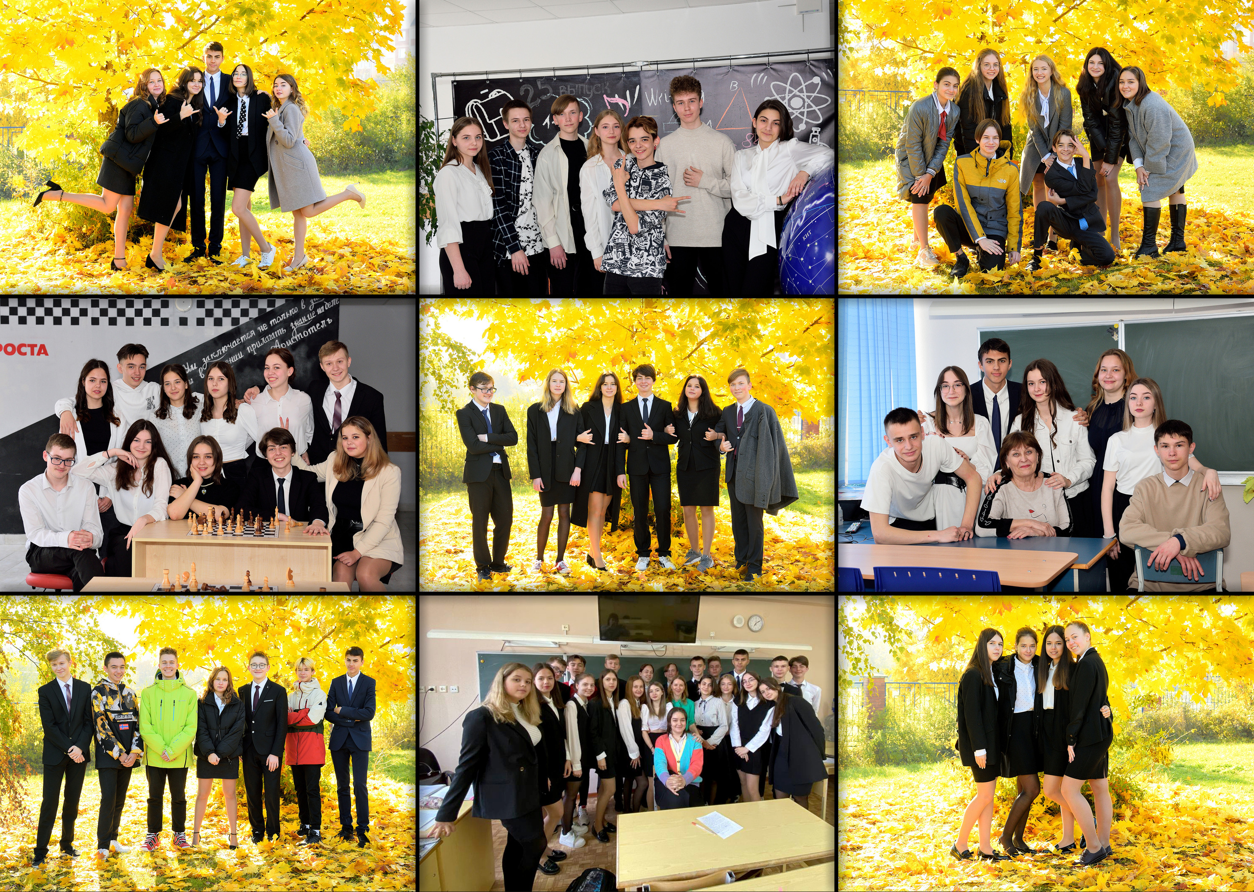 2022 Гимназия класс 9"Б» Полиграфия на 5 разворотов. Выпускные альбомы для школ и детских садов Александр и Динара