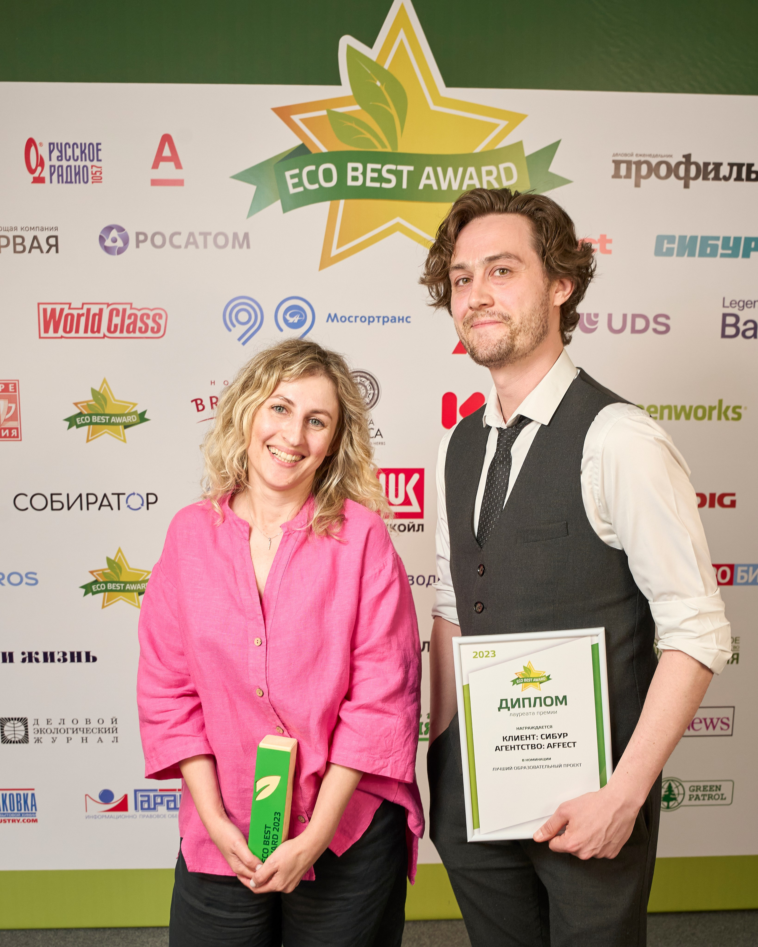 ECO BEST FORUM. Yankovski_001