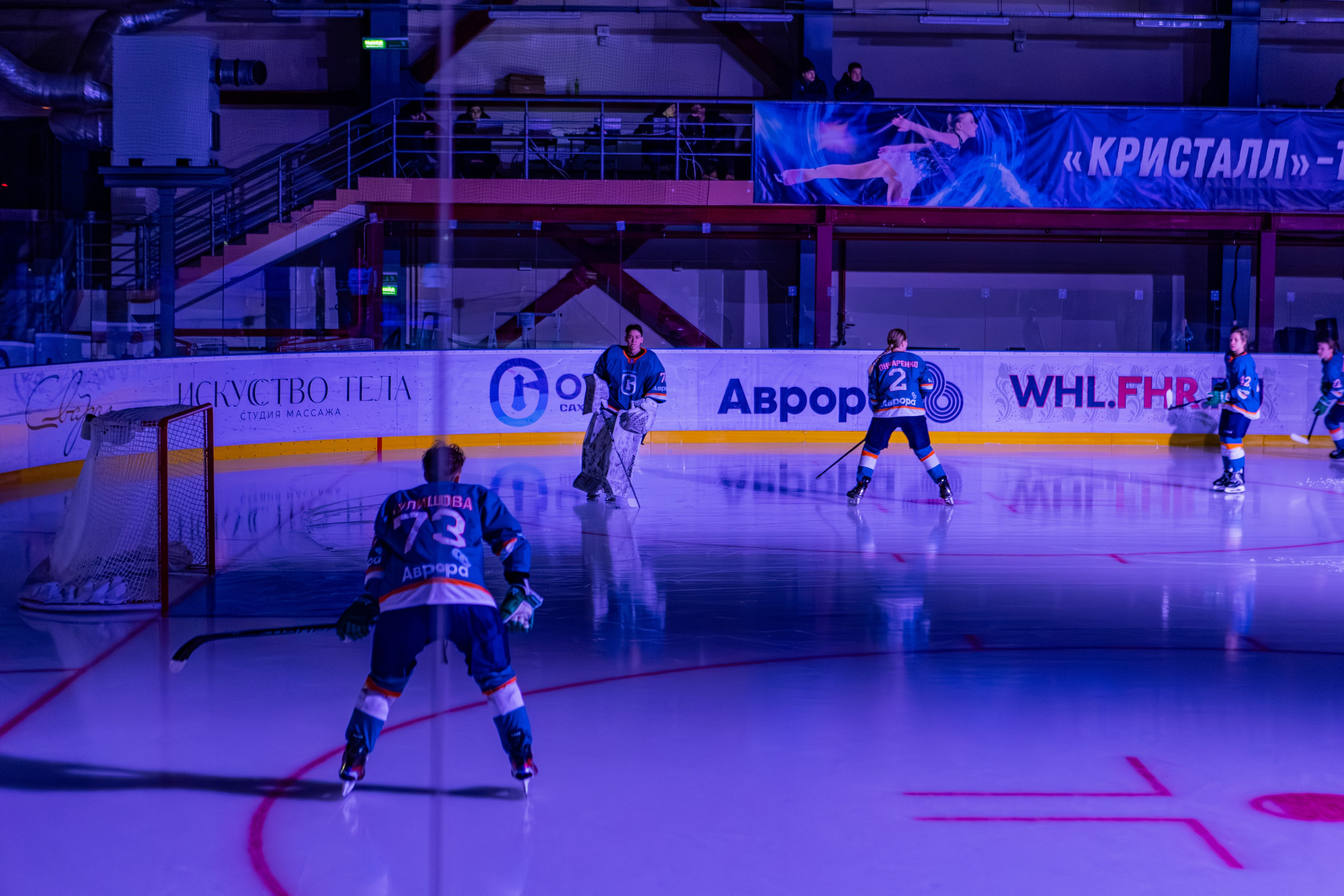 Матч «Сахалин"-"Белые Медведицы». Свадебный фотограф в Южно-Сахалинске Валерий Харченко