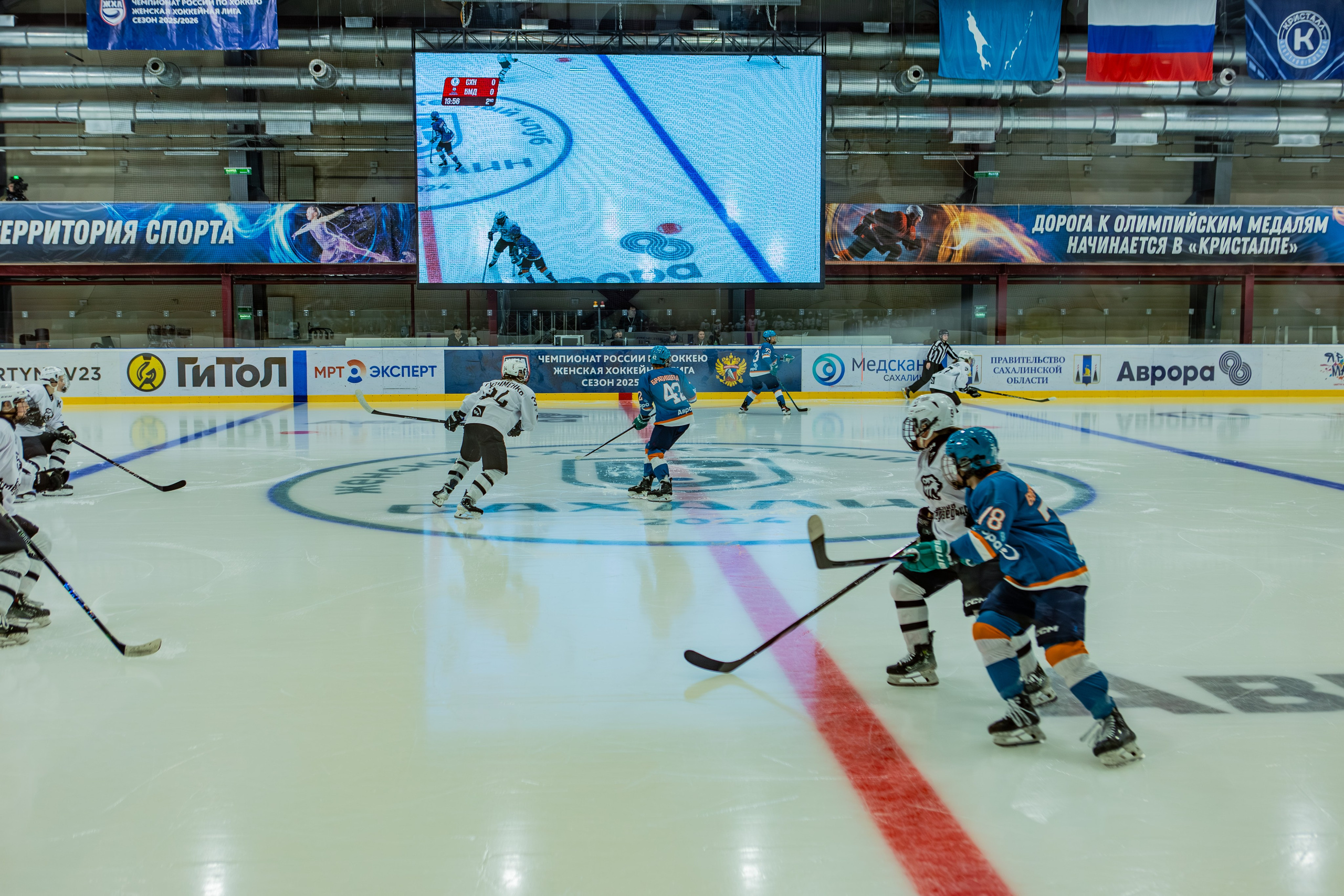 Матч «Сахалин"-"Белые Медведицы». Свадебный фотограф в Южно-Сахалинске Валерий Харченко