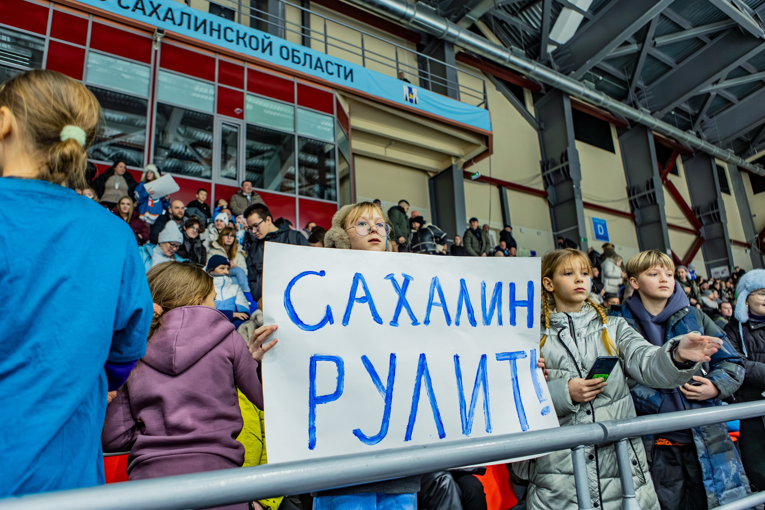 Матч «Сахалин"-"Белые Медведицы». Свадебный фотограф в Южно-Сахалинске Валерий Харченко