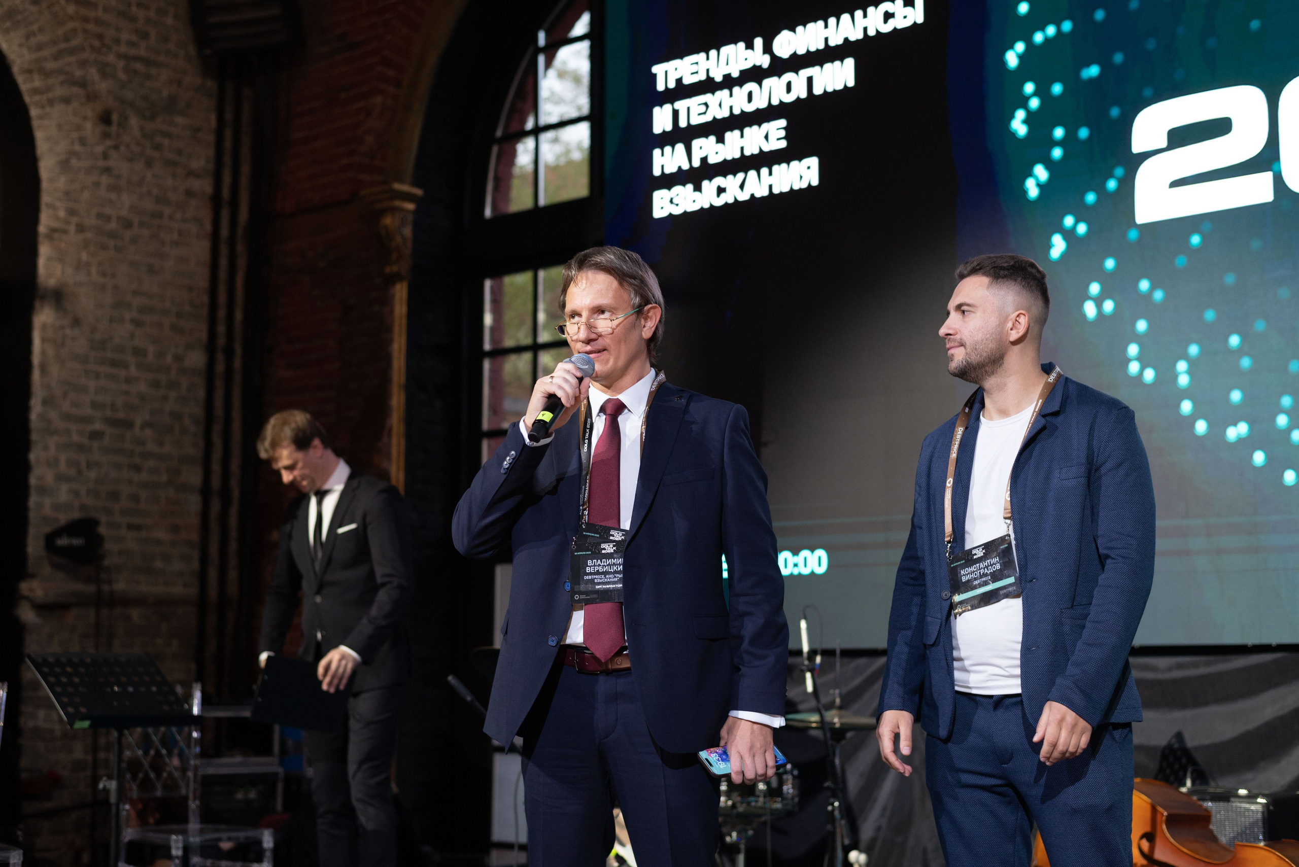 Конференция DOLG TALK. Event photographer from Moscow