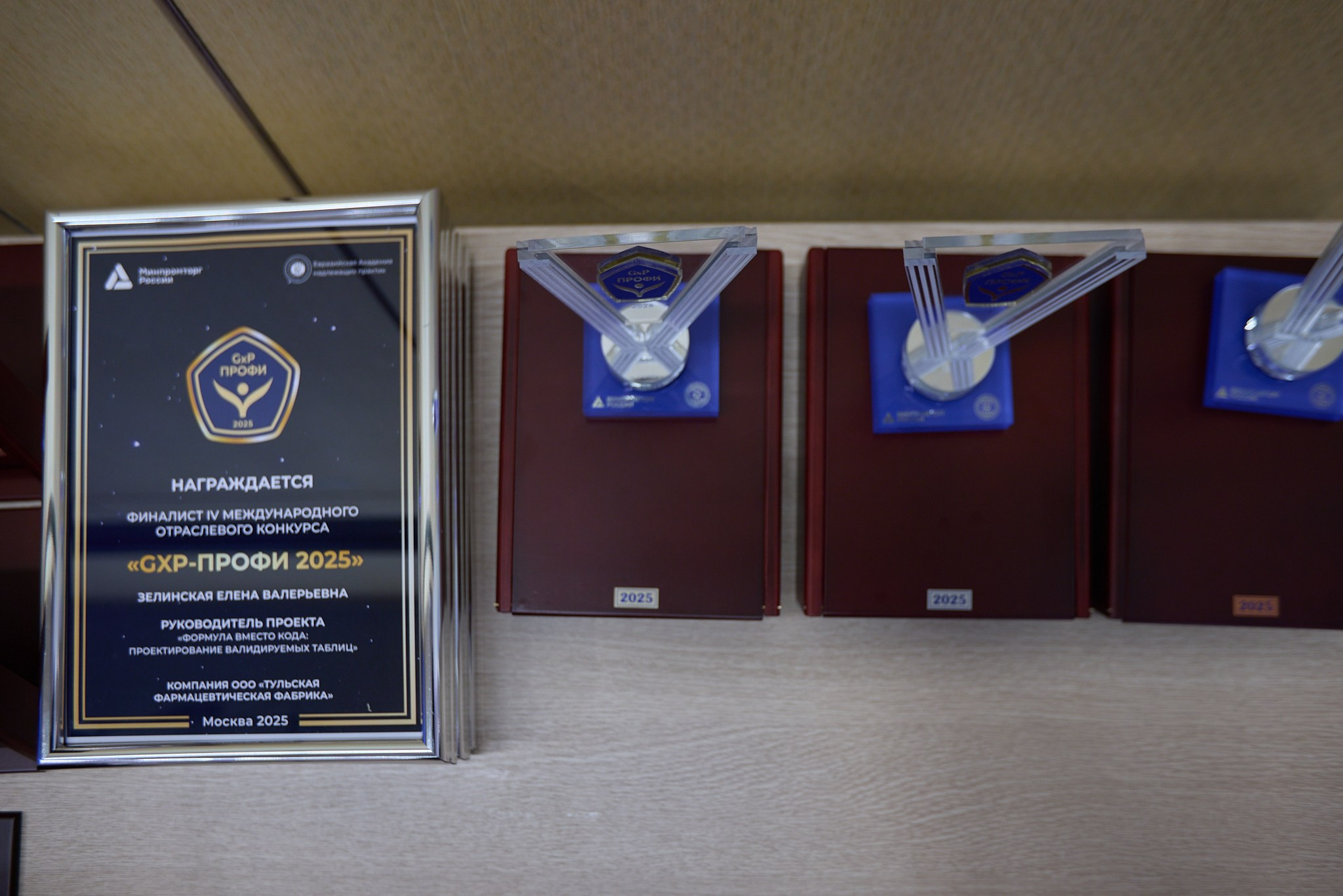 Допматериалы к «Итоги отраслевого конкурса GXP-Профи 2025». Режиссёр, клипмейкер, фотограф — Андрей Охота