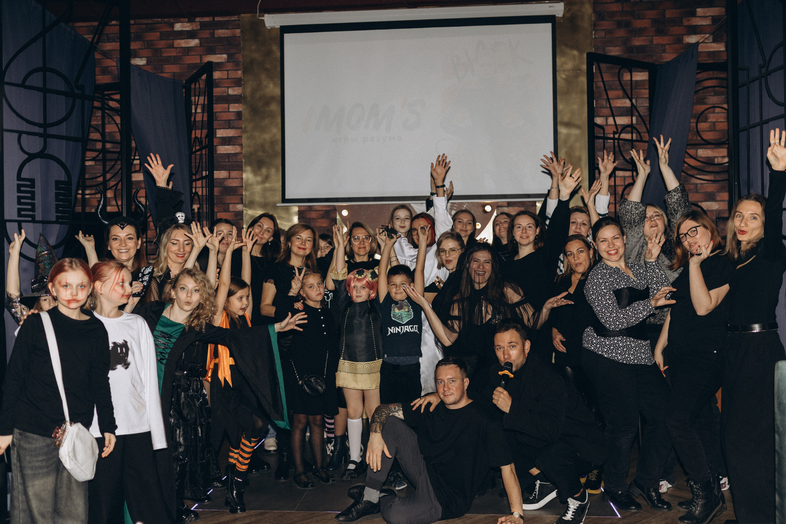 Квиз I MOM'S. Свадебный фотограф. Москва и Московская Область