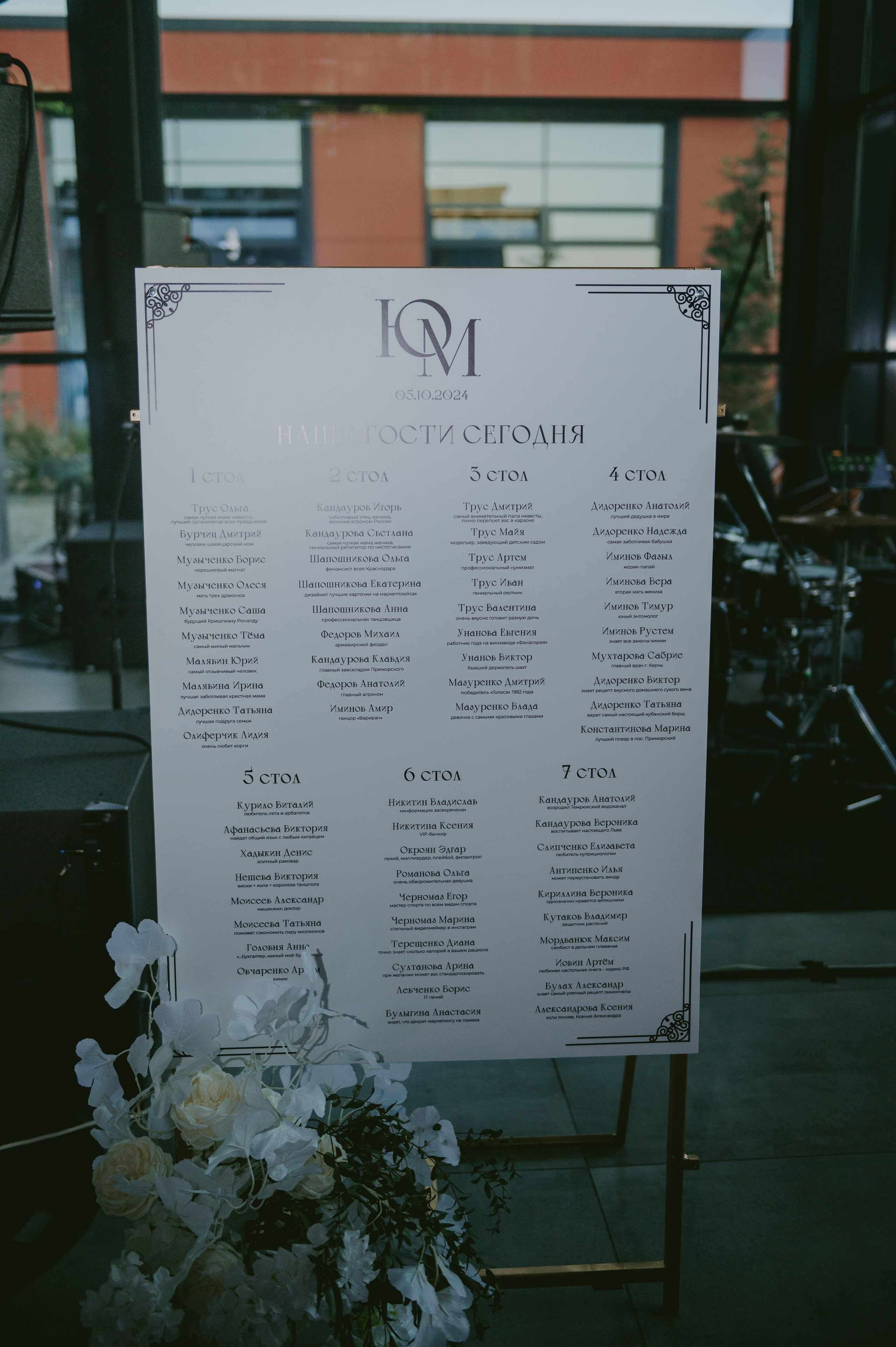 Марина&Юрий фотограф Елена Горбач. Свадебный и семейный фотограф город Темрюк Фотостудия Темрюк