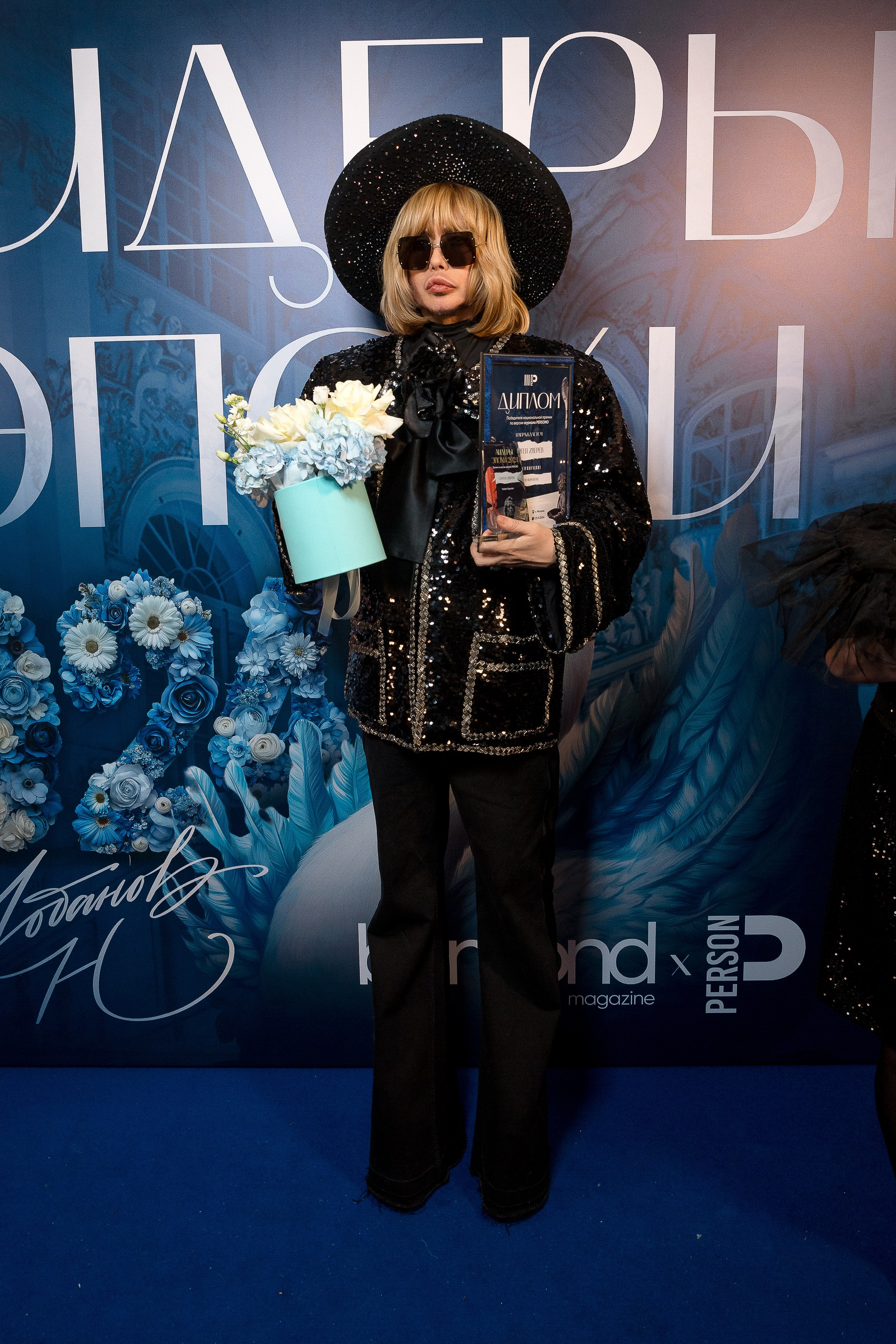 Persono. Лидеры Эпохи 2024. Репортажный Фотограф Александр Назаров. Москва и М.О