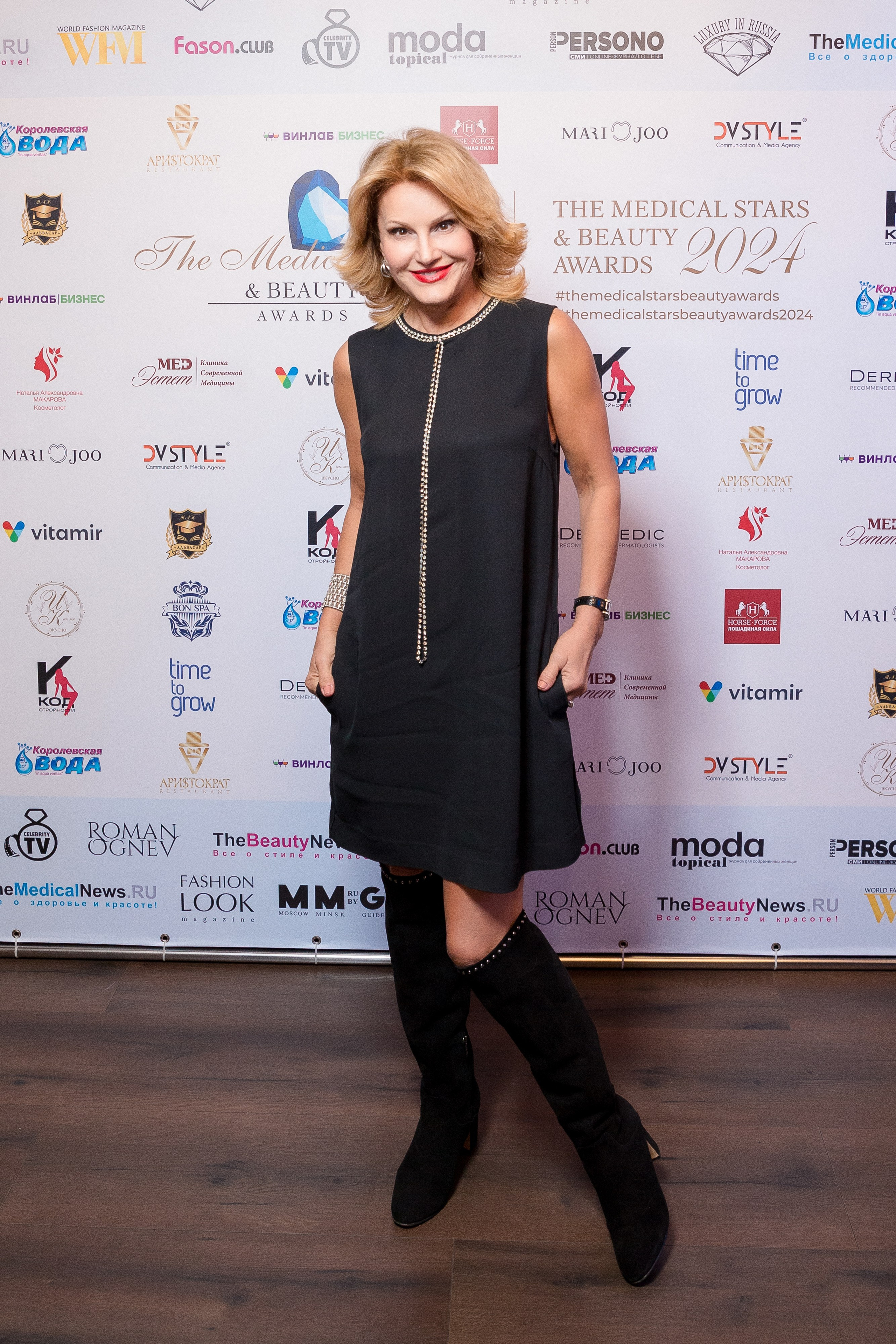 Премия The Medical Stars&Beauty Awards 2024. Репортажный Фотограф Александр Назаров. Москва и М.О