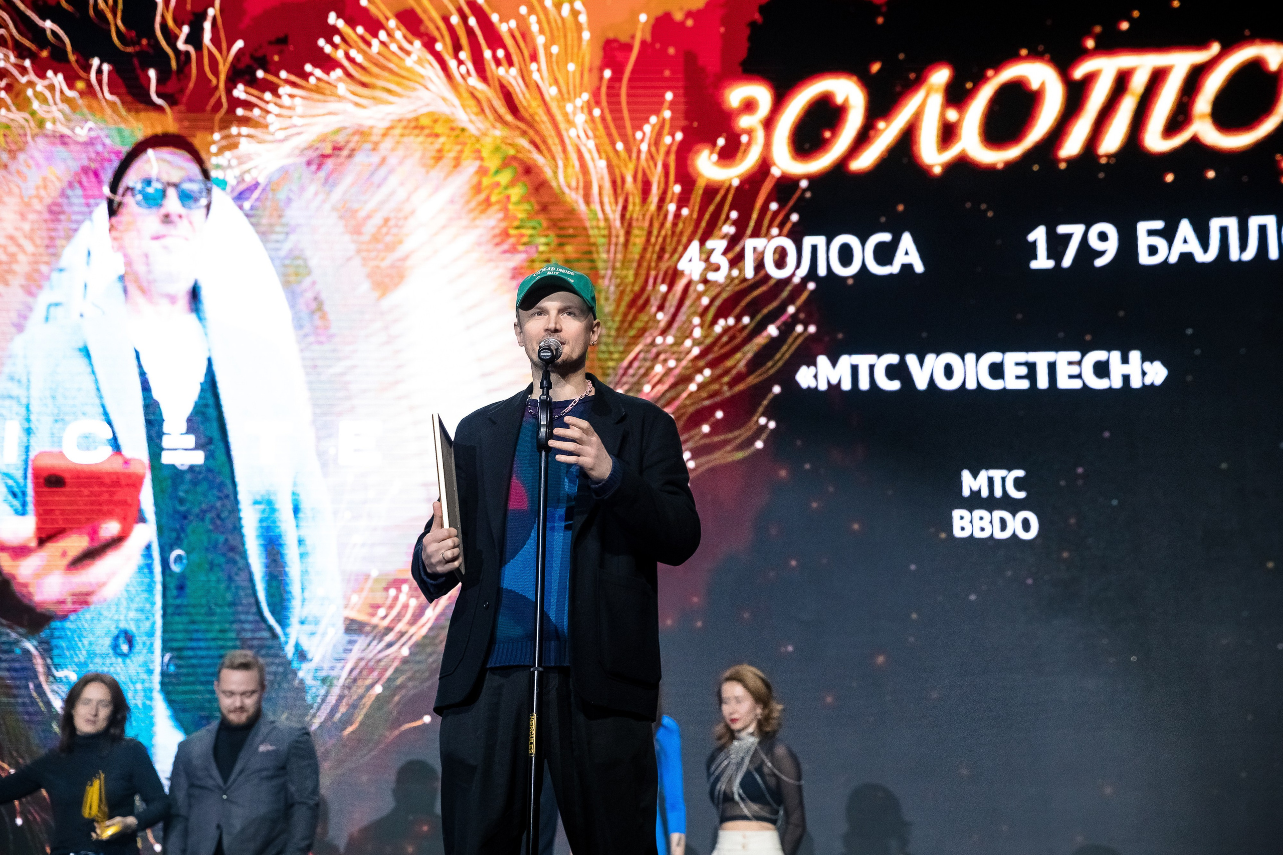 Большая рыба Sostav 2025. Репортажный Фотограф Александр Назаров. Москва и М.О