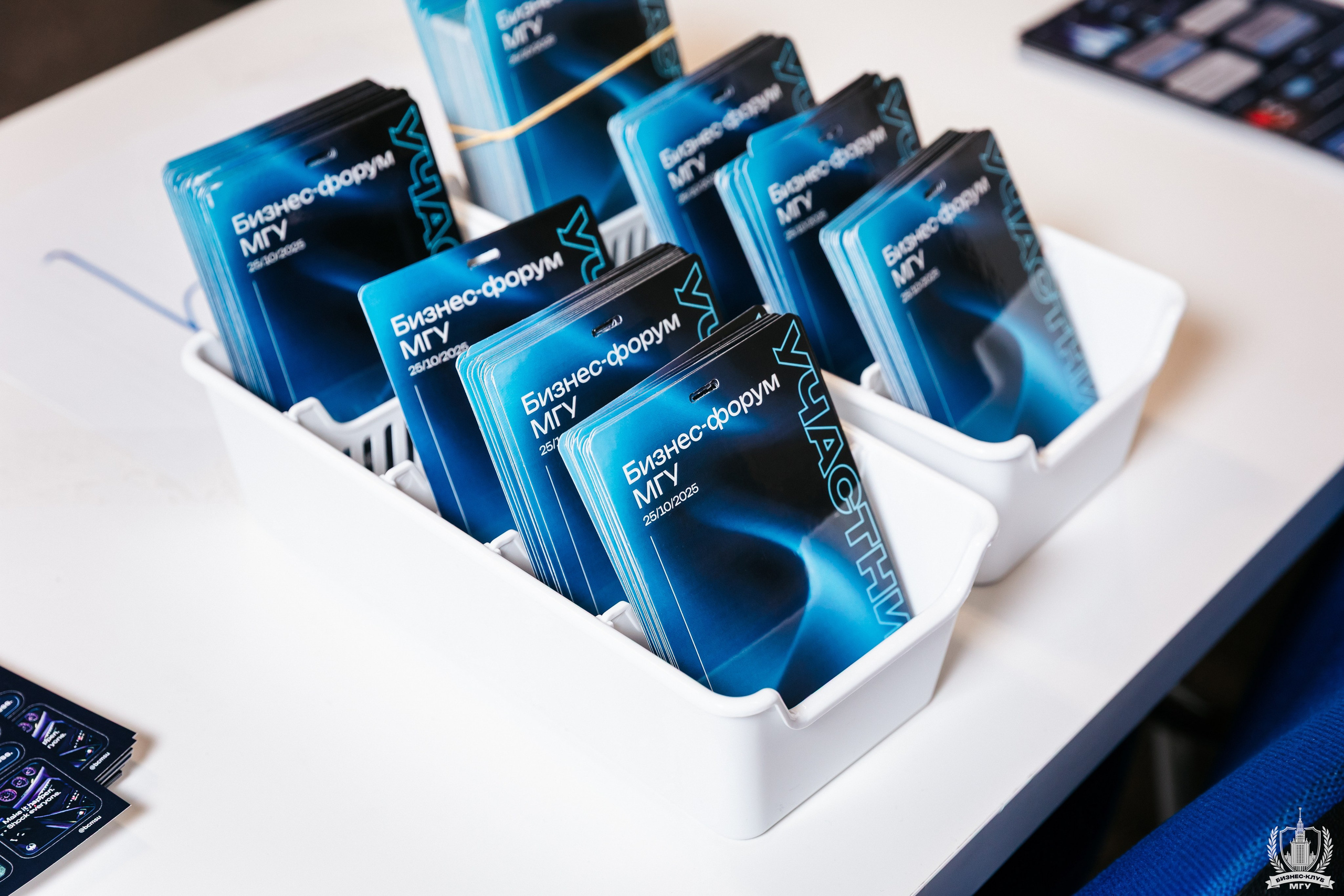 Деловые мероприятия. Виктор Черных