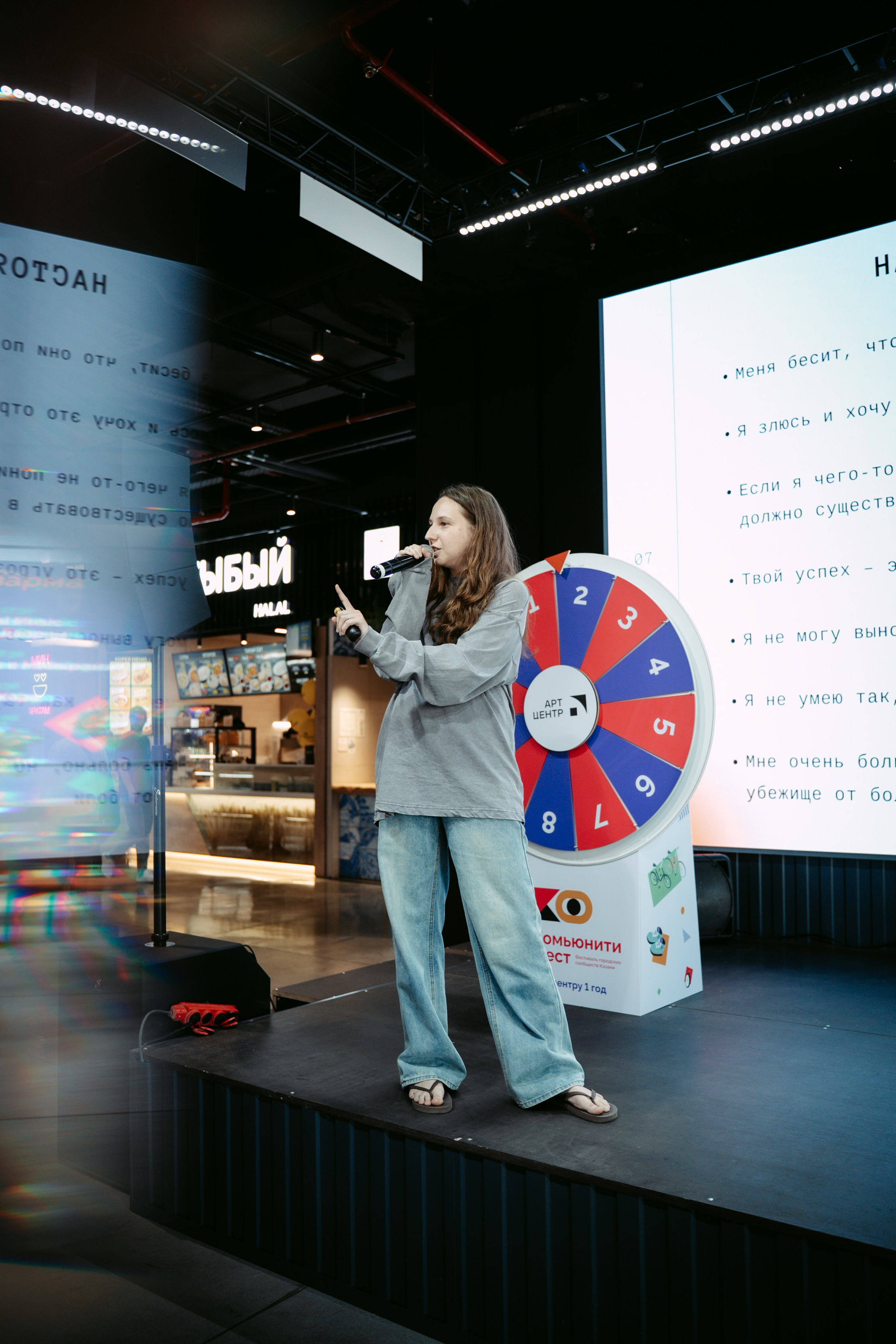 День рождения Арт-центра. Главная