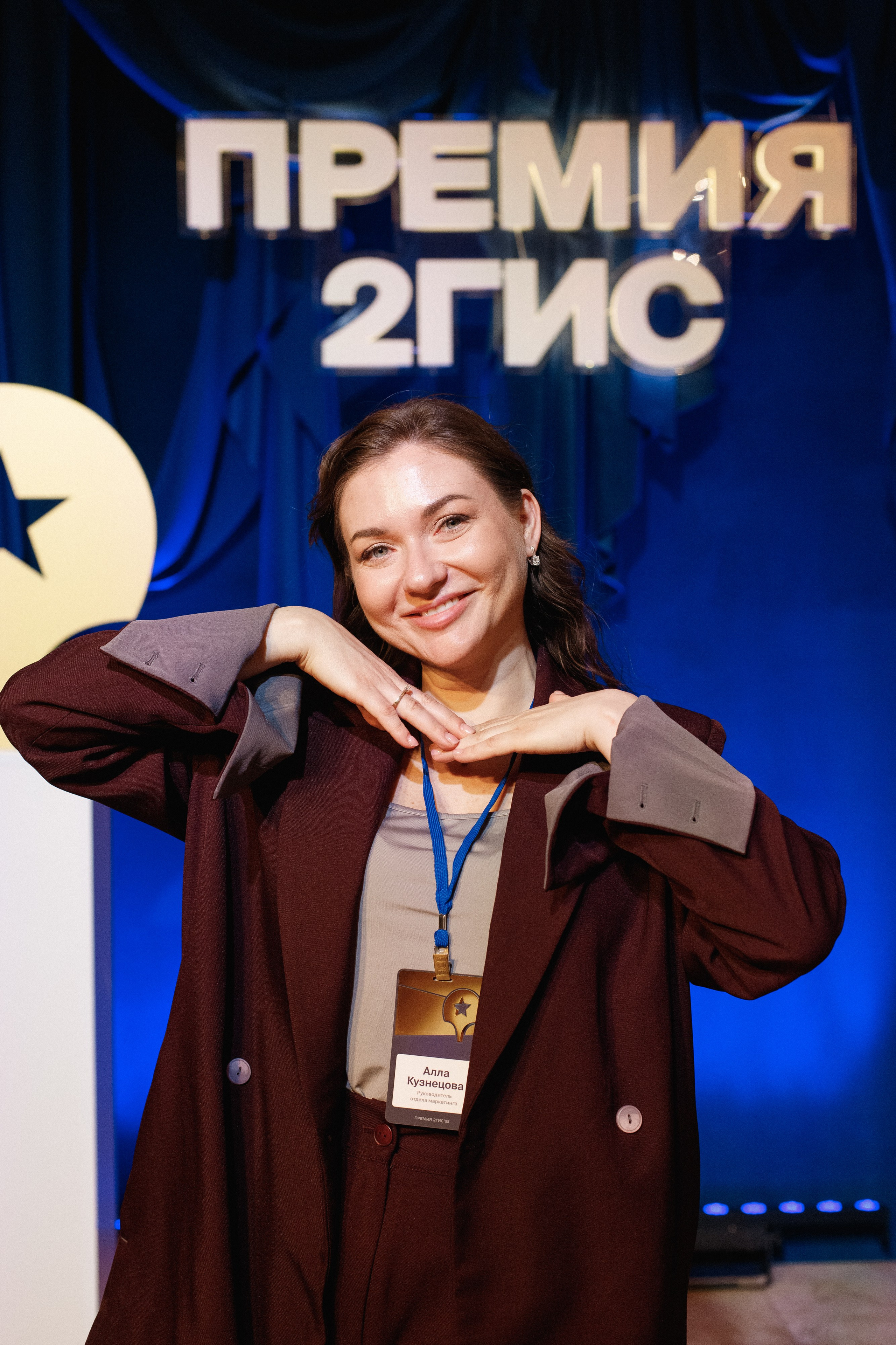 ПРЕМИЯ 2ГИС 2025 [PART I]. СВОИ. ФОТООТЧЕТЫ-СОБЫТИЯ-МЕСТА