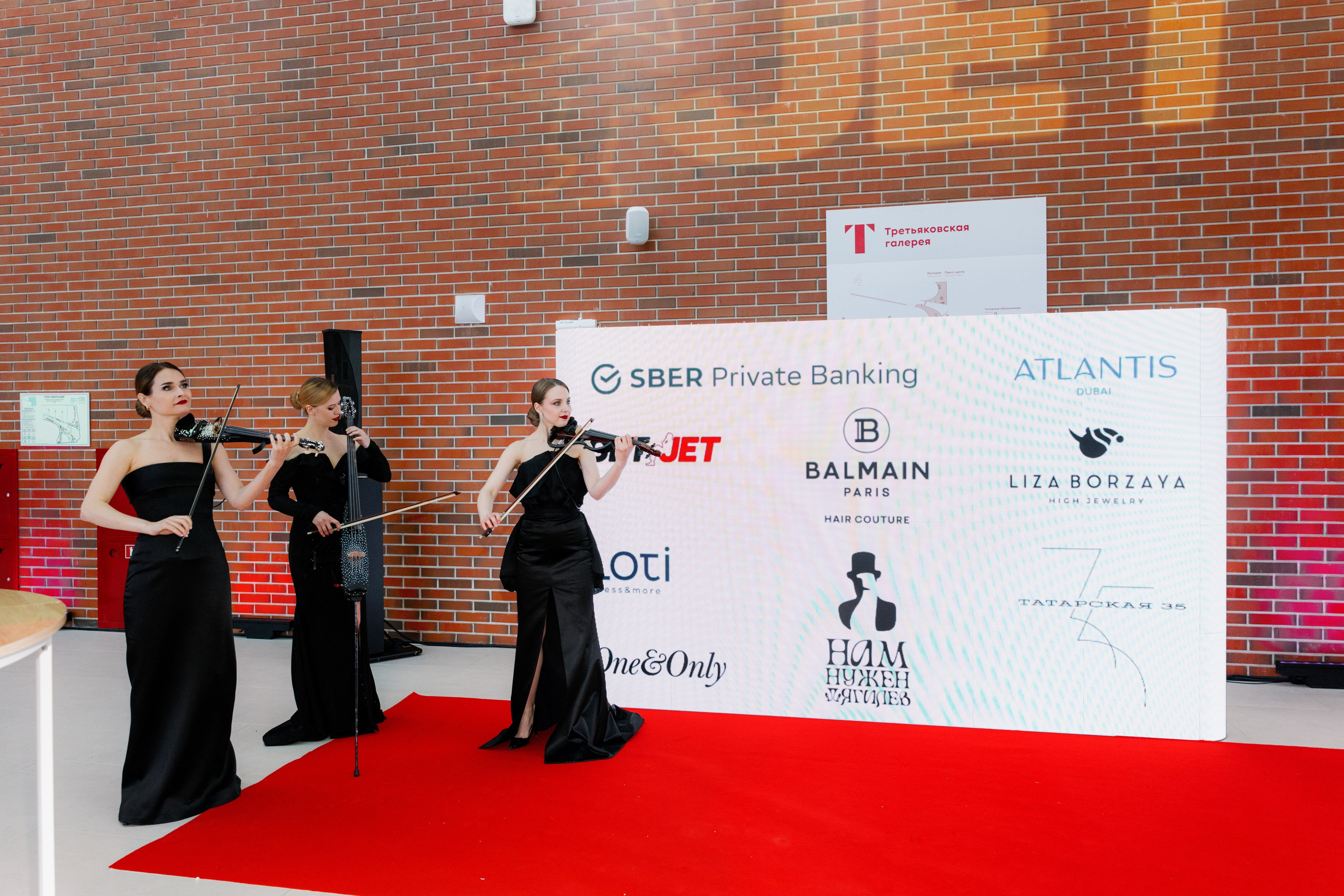 Презентация GET JET в Третьяковской галерее. Фотограф в Москве и Санкт-Петербурге Дарина