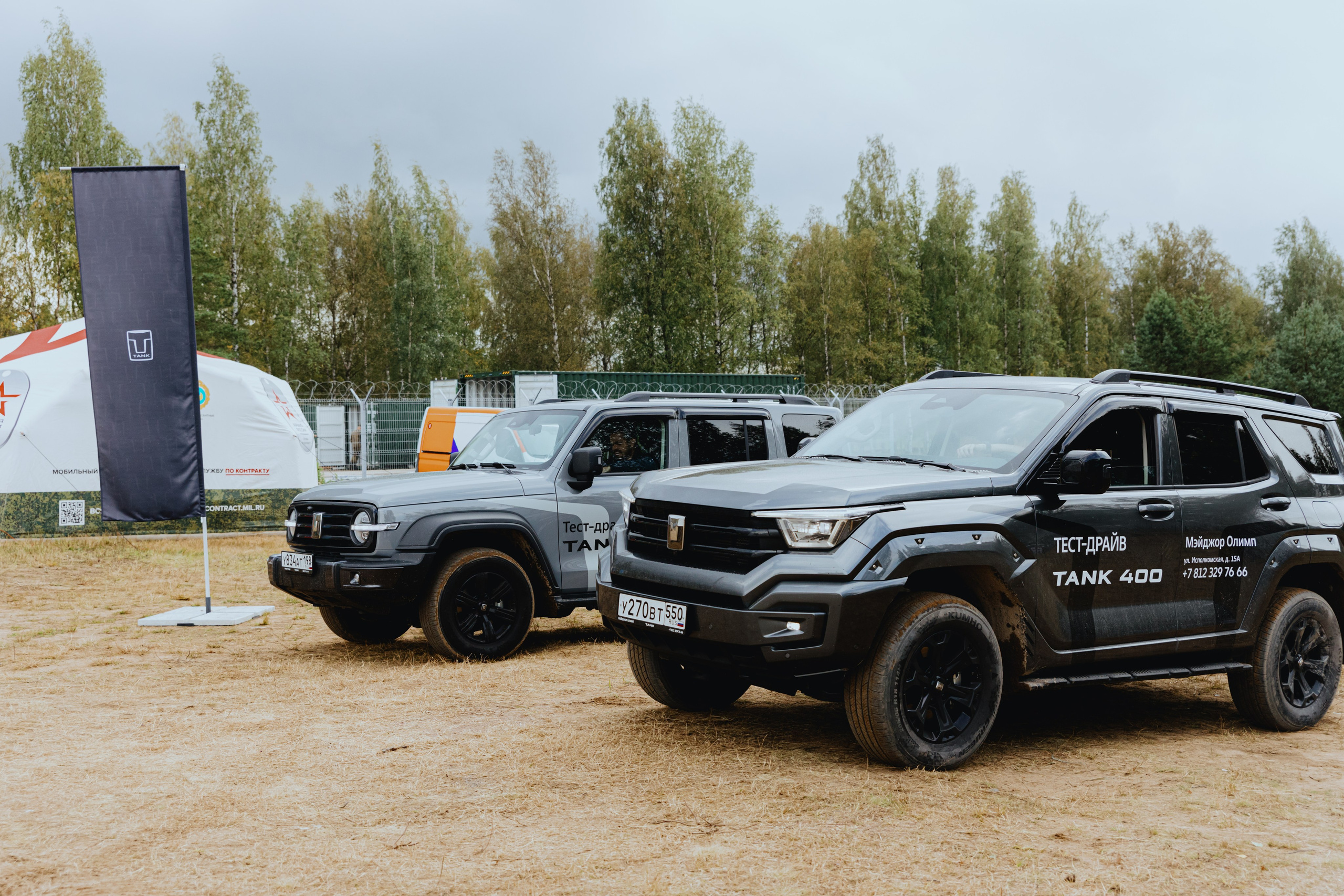 TANK на «Гонке Героев». Фотограф в Москве и Санкт-Петербурге Дарина