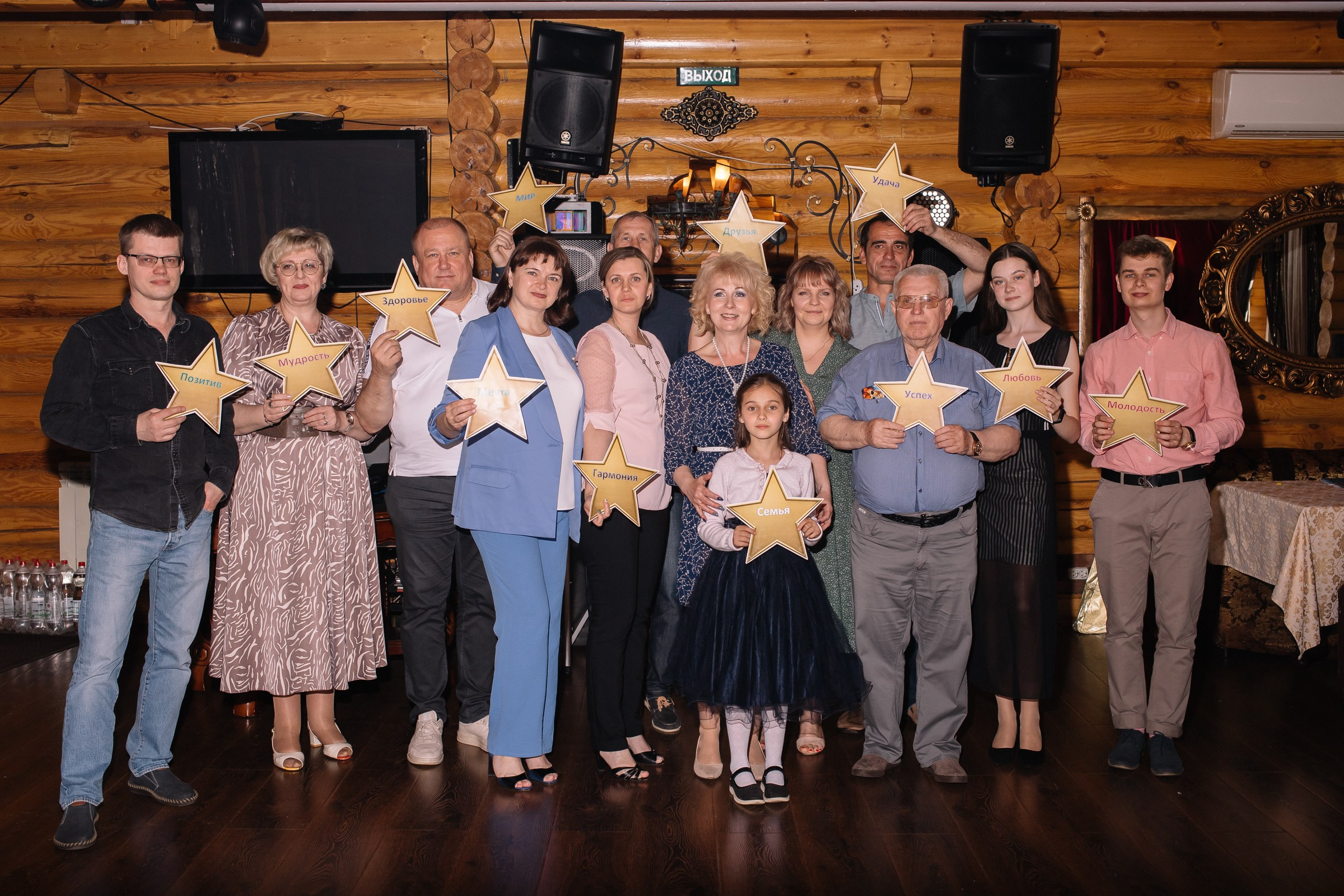 Юбилеи. Портретный и семейный фотограф в Брянске Журавкова Юлия
