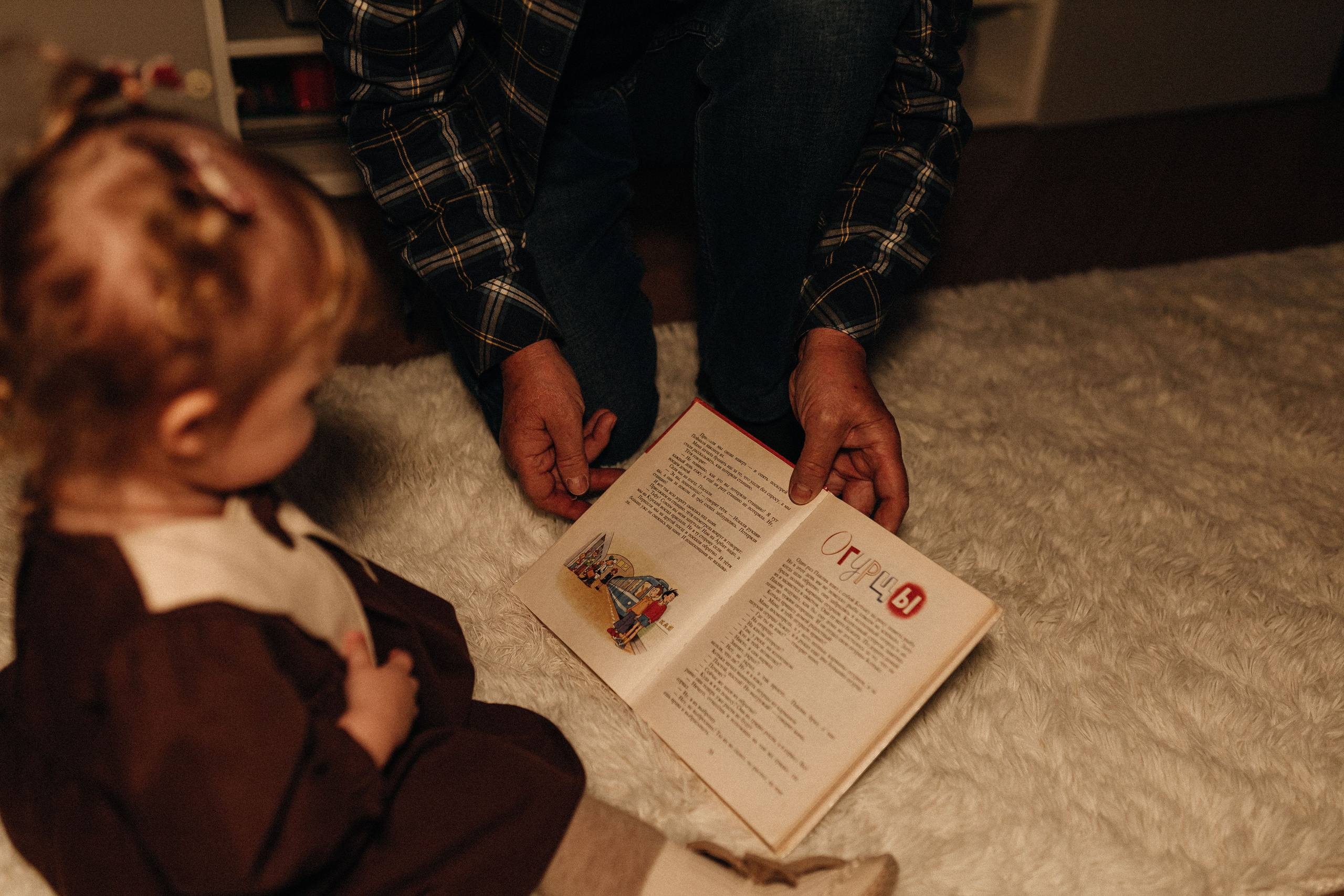 Family time. Фотограф Трифон Мира