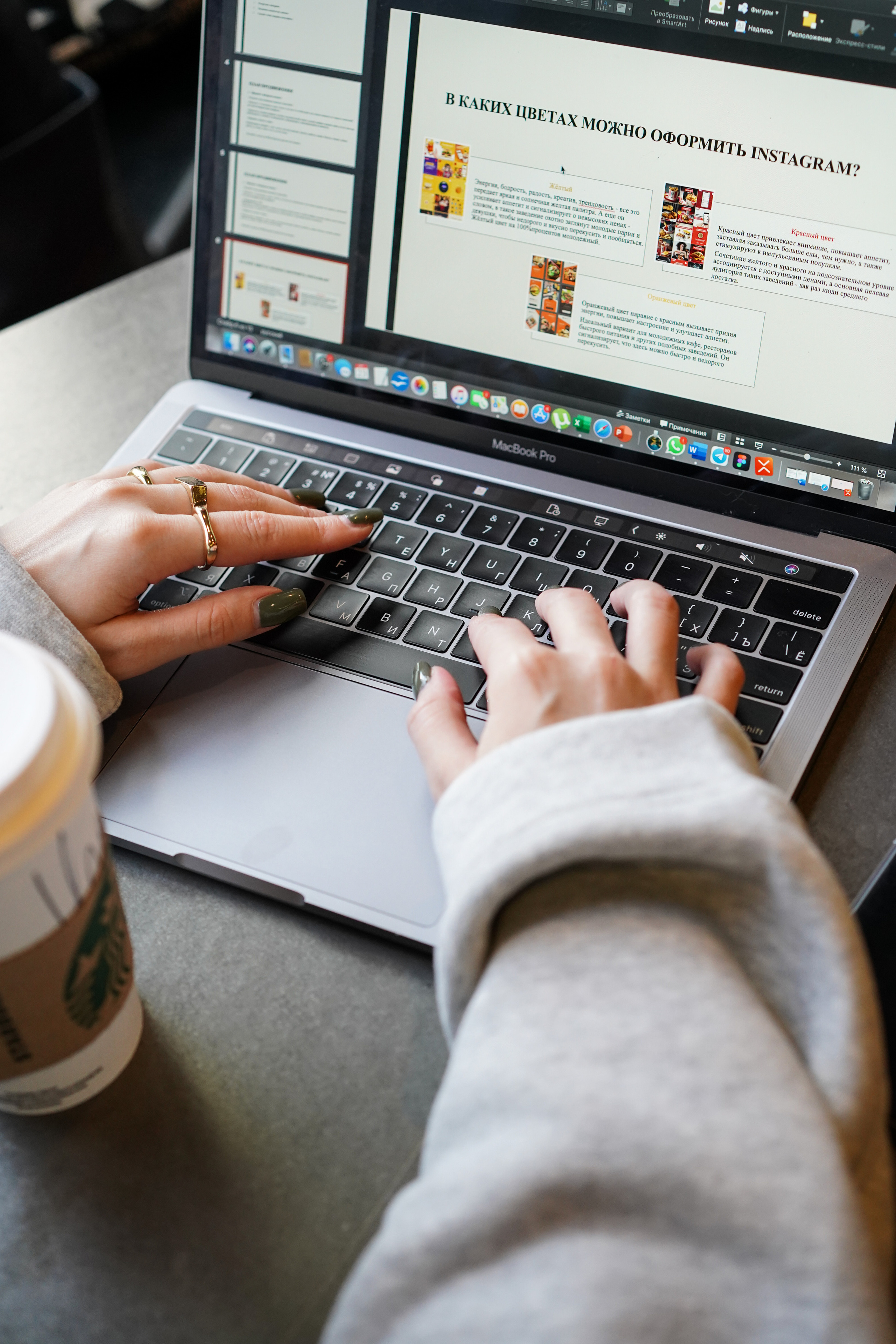 Smm эксперт. Фотограф Москва, визуальный менеджер Дарья Шевченко