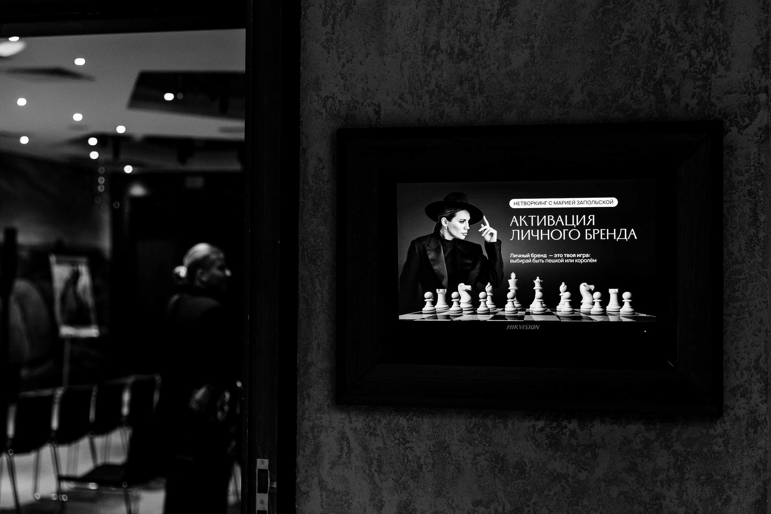 Мероприятия. Фотограф в Красноярске